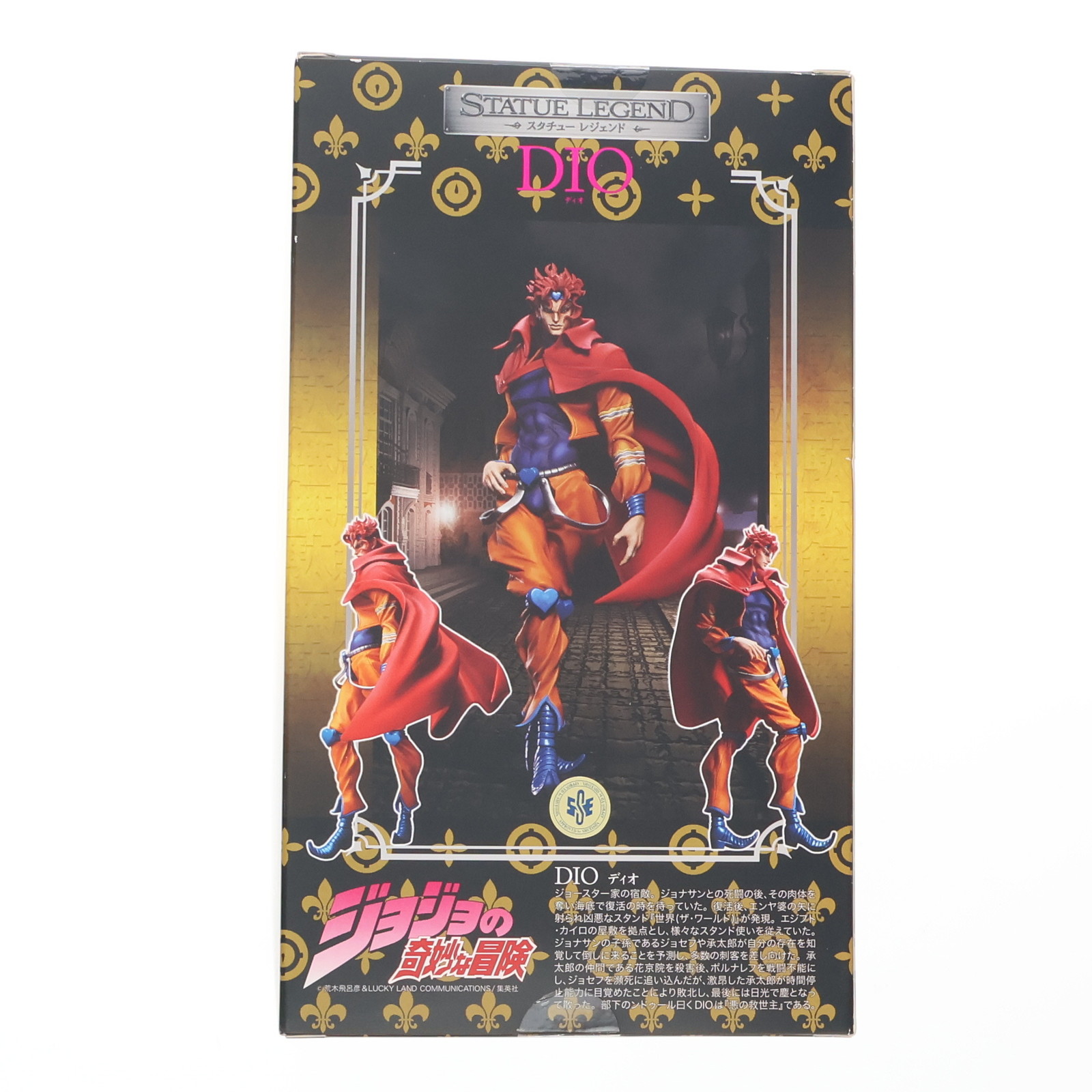 楽天市場】【中古】【未開封品】スタチューレジェンド 影DIO