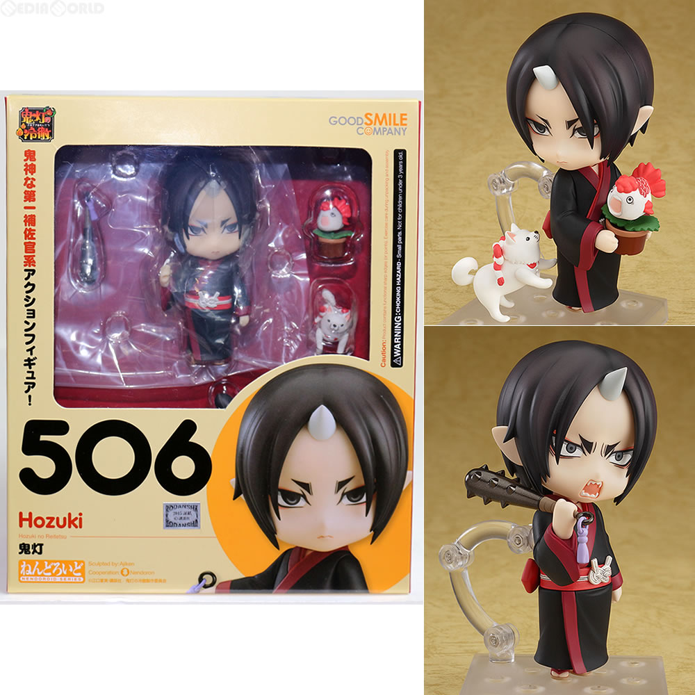 楽天市場】鬼灯の冷徹でふぉめmini 全5種タカラトミーアーツ