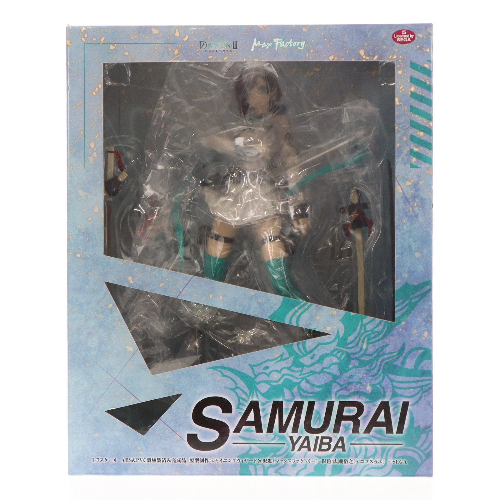 楽天市場】セブンスドラゴンIII code：VFD サムライ ヤイバ 1/7