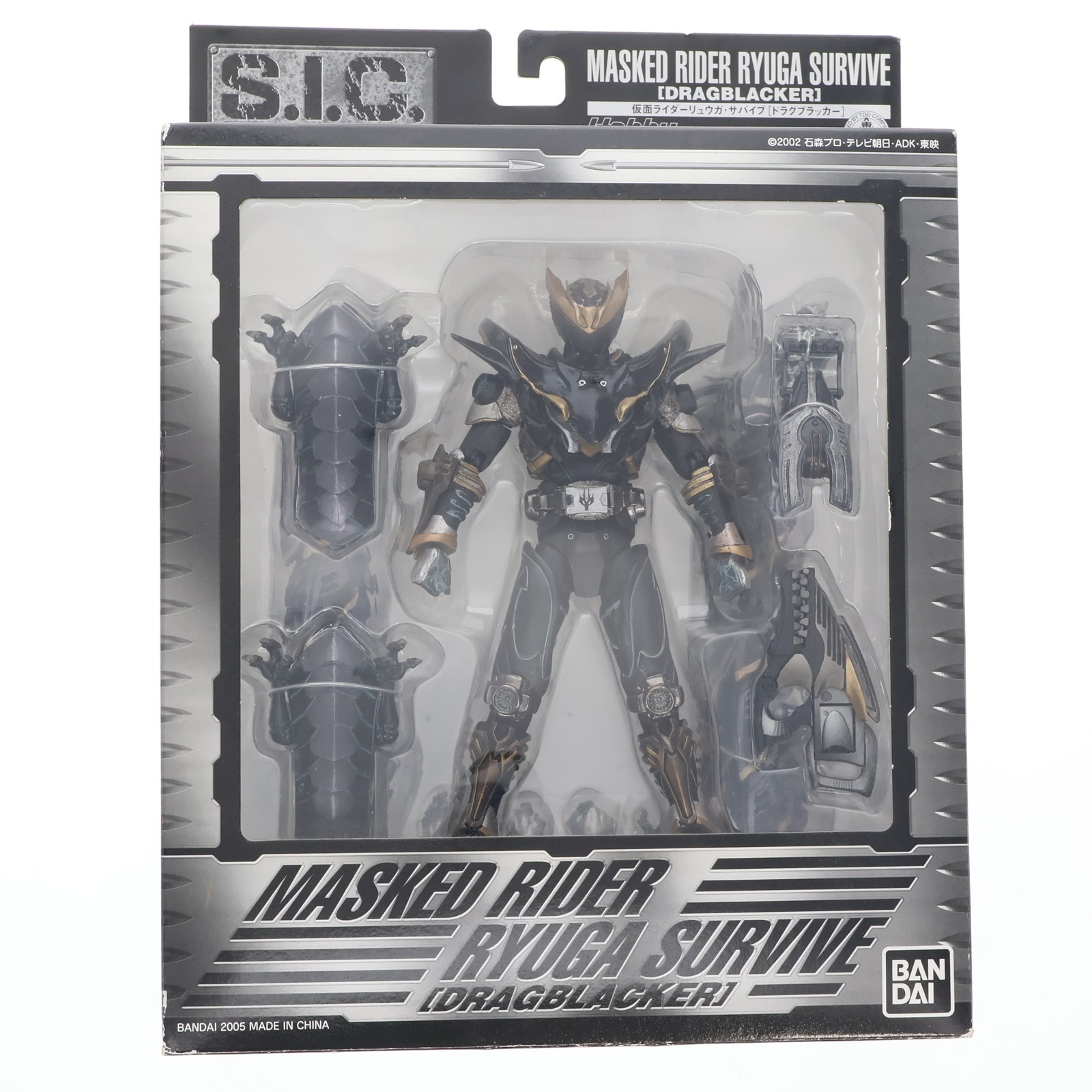 S.I.C仮面ライダーリュウガサバイブ Amazon.co.jp: S.I.C. ホビージャパン誌上限定 仮面ライダー