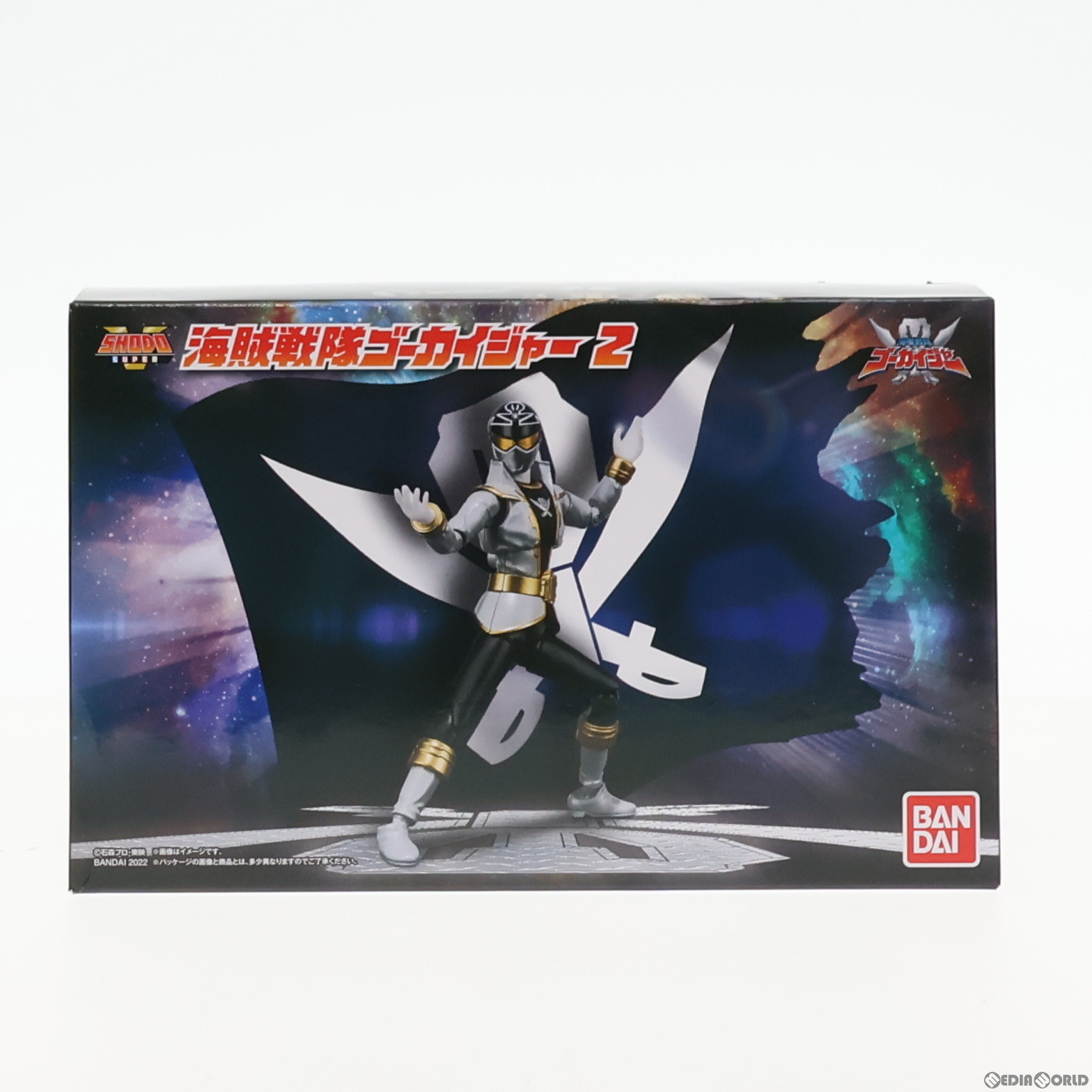 バンダイ HDα 海賊戦隊ゴーカイジャー2 10点 フィギュア 廃盤食玩 バンダイ HDα 海賊戦隊ゴーカイジャー2 10点 フィギュア 廃盤食