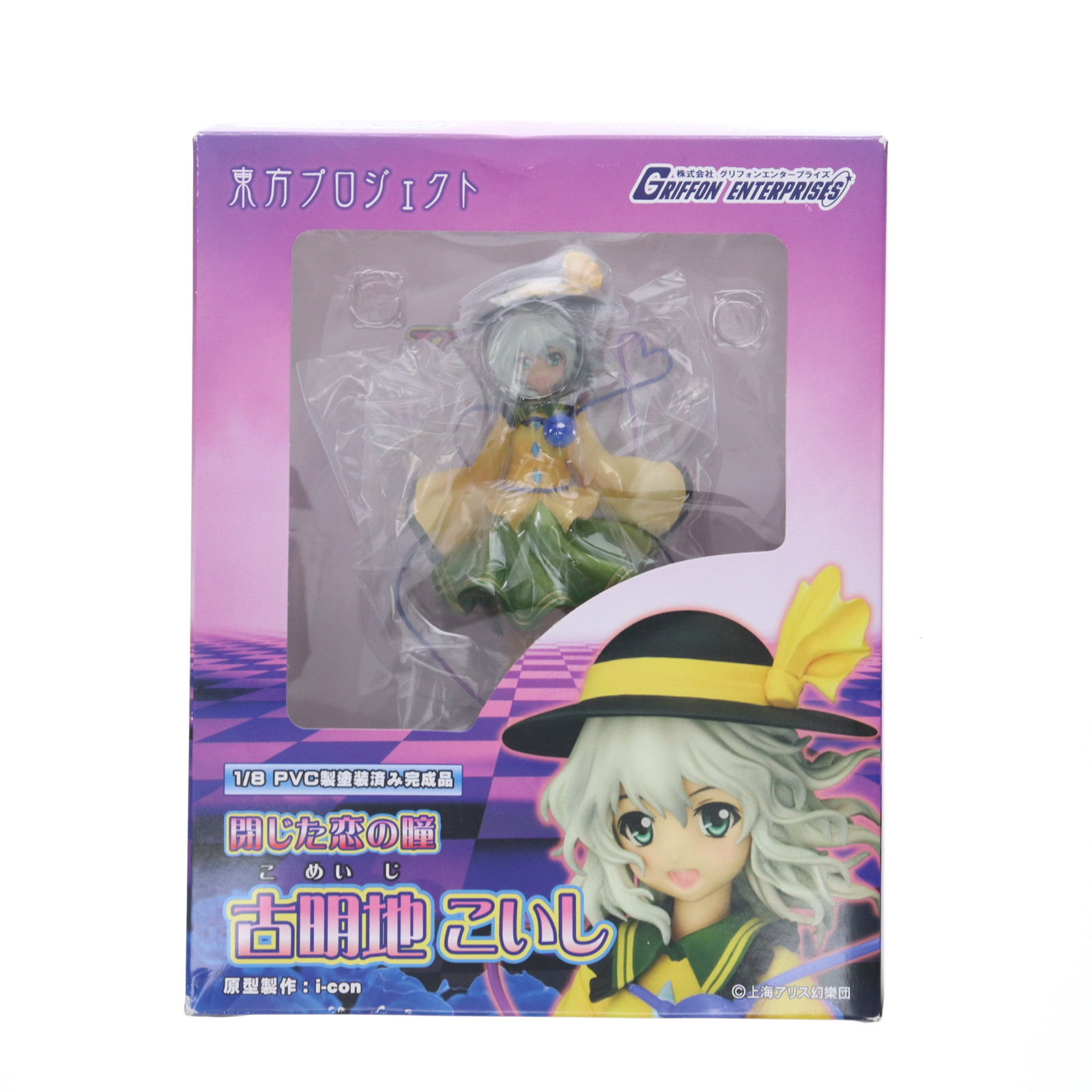 楽天市場】【中古】東方プロジェクト 閉じた恋の瞳 古明地こいし 1/8