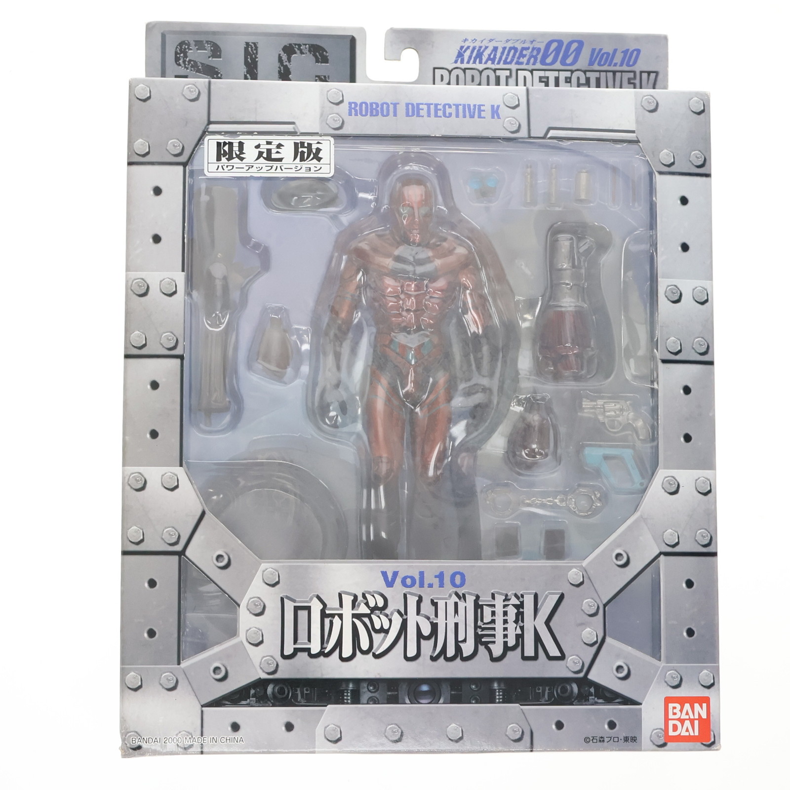 楽天市場】ロボット刑事・K (ロボット刑事より) 【 ガシャポン