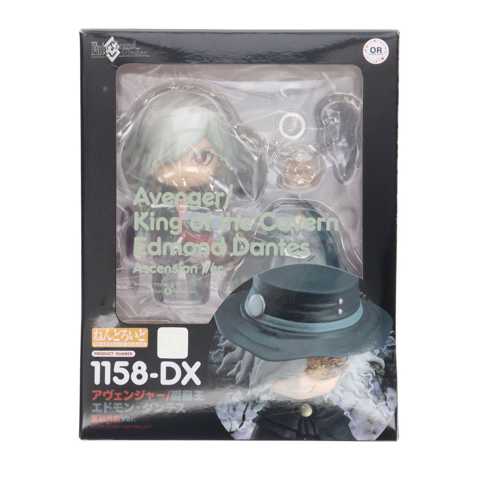 楽天市場】ねんどろいど Fate/Grand Order アヴェンジャー/巌窟王