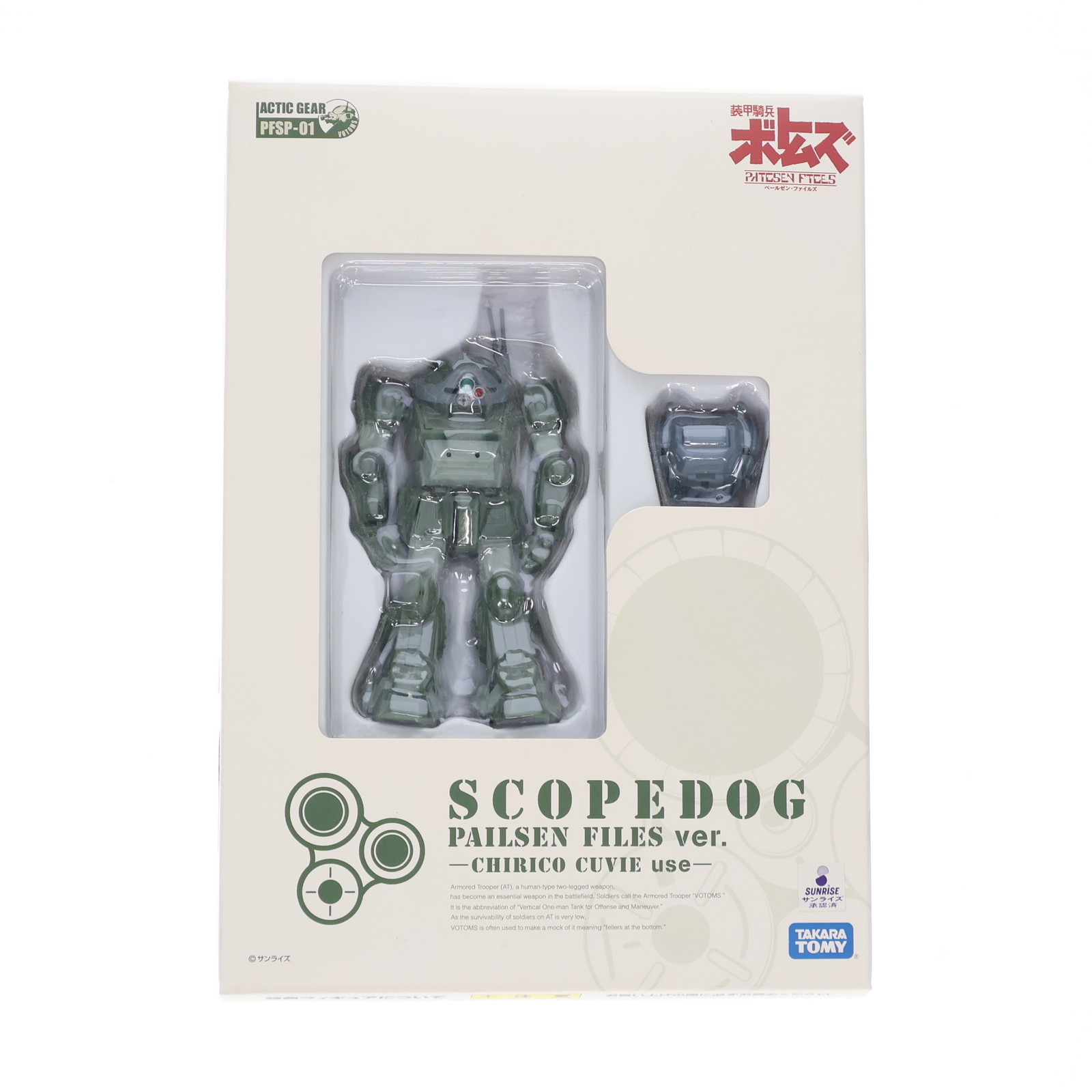 楽天市場】【中古】[FIG] キリコ・キュービィー 1/12スコープ