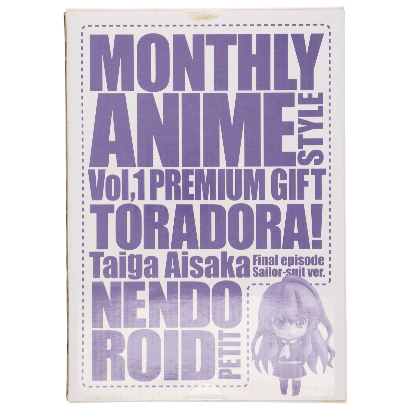 【中古】[FIG] (フィギュア単品) ねんどろいどぷち 逢坂大河(あいさかたいが) 最終回 セーラー服ver. 月刊アニメスタイル付録とらドラ! 完成品 可動フィギュア スタイル(20110525)画像