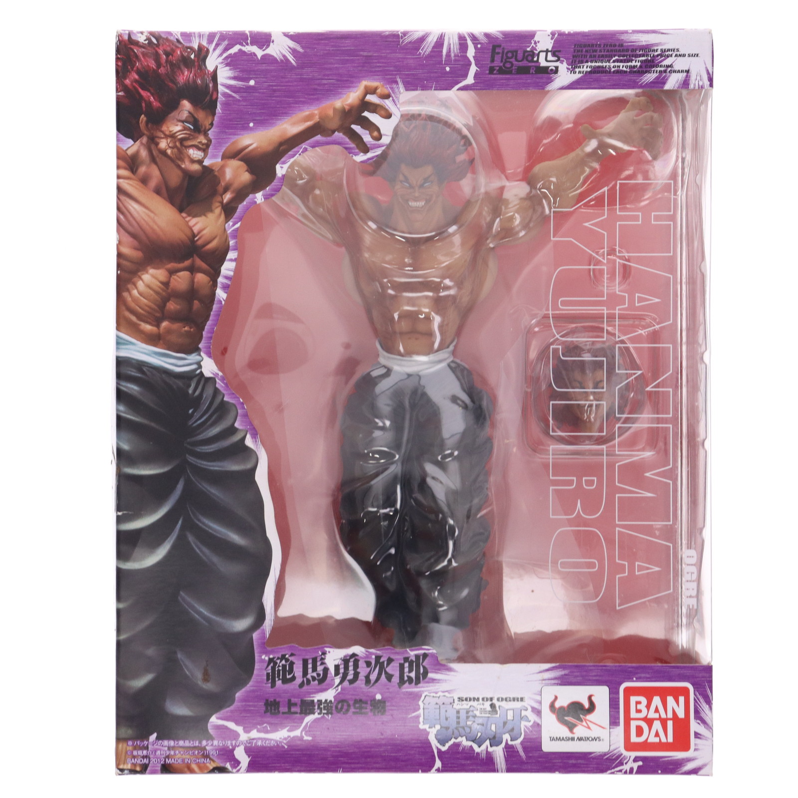 楽天市場】「新品・在庫」Storm Collectibles 範馬刃牙 Baki Hanma