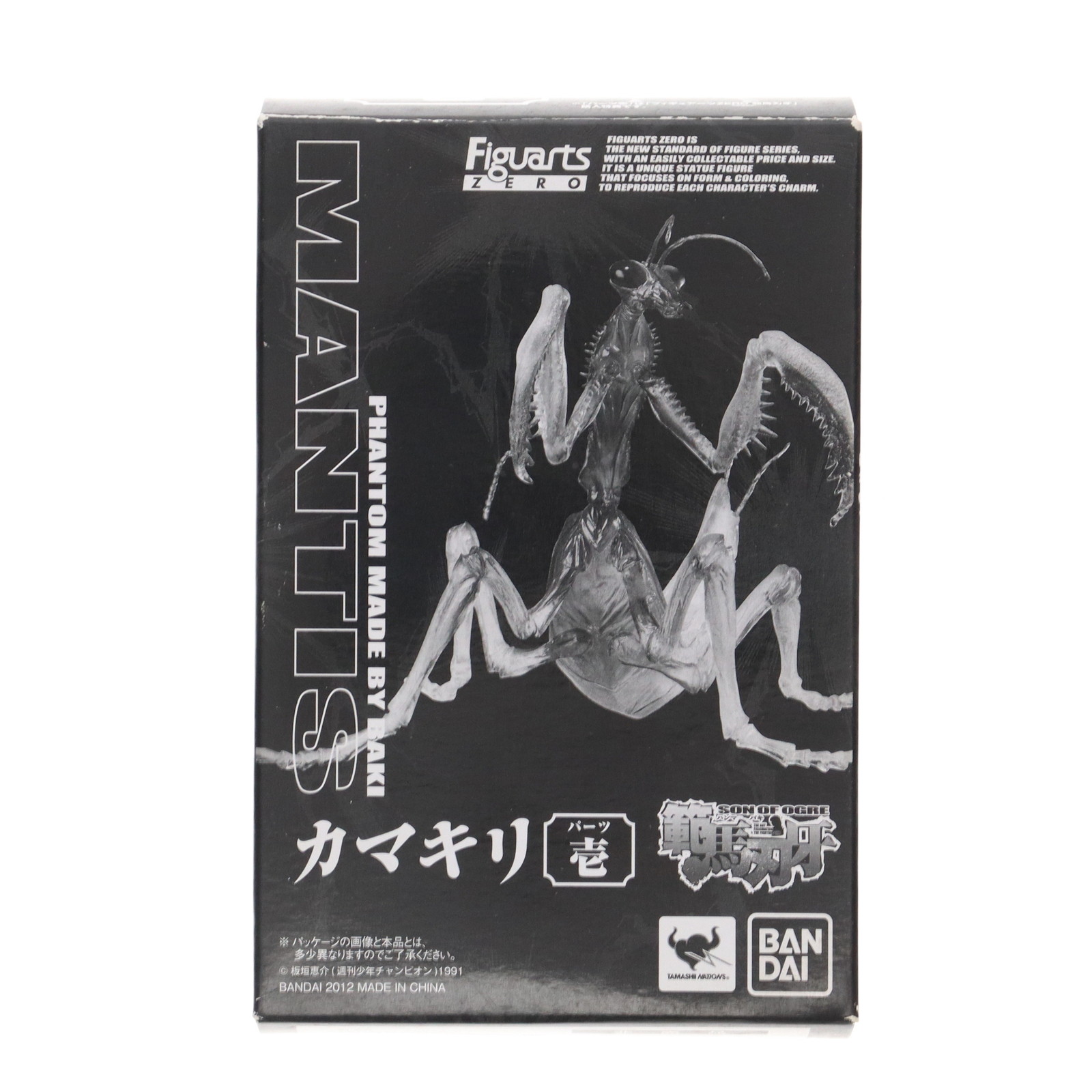 希少 らんま1/2 ☆ フィギュアーツZERO 早乙女玄馬 パンダ 魂ウェブ フィギュアーツZERO 早乙女玄馬 らんま1/2 魂ウェブ商店限定