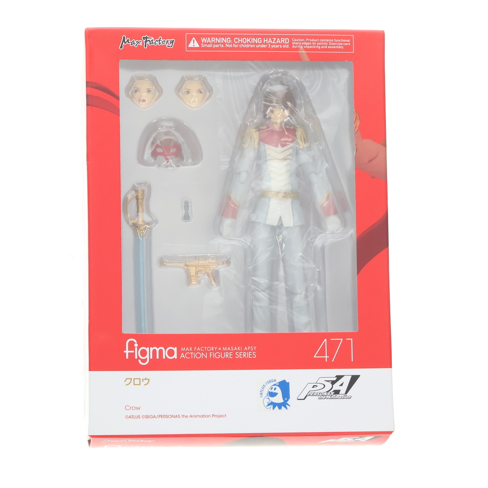 楽天市場】【中古】[FIG] 武見妙(たけみたえ) ペルソナ5 1/7