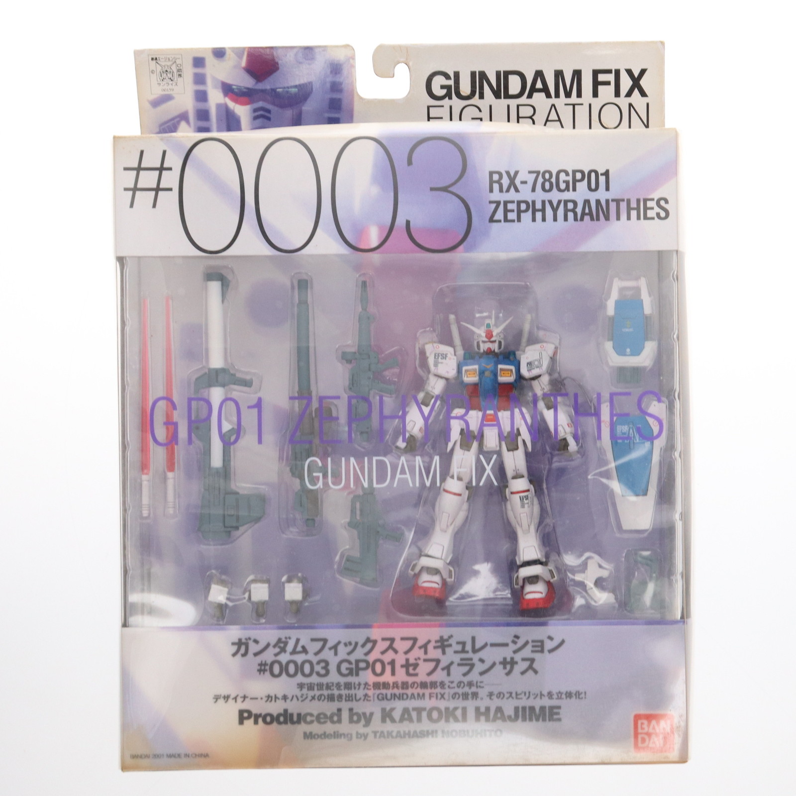 楽天市場】【中古】[FIG] GUNDAM FIX FIGURATION #0034 GP03S