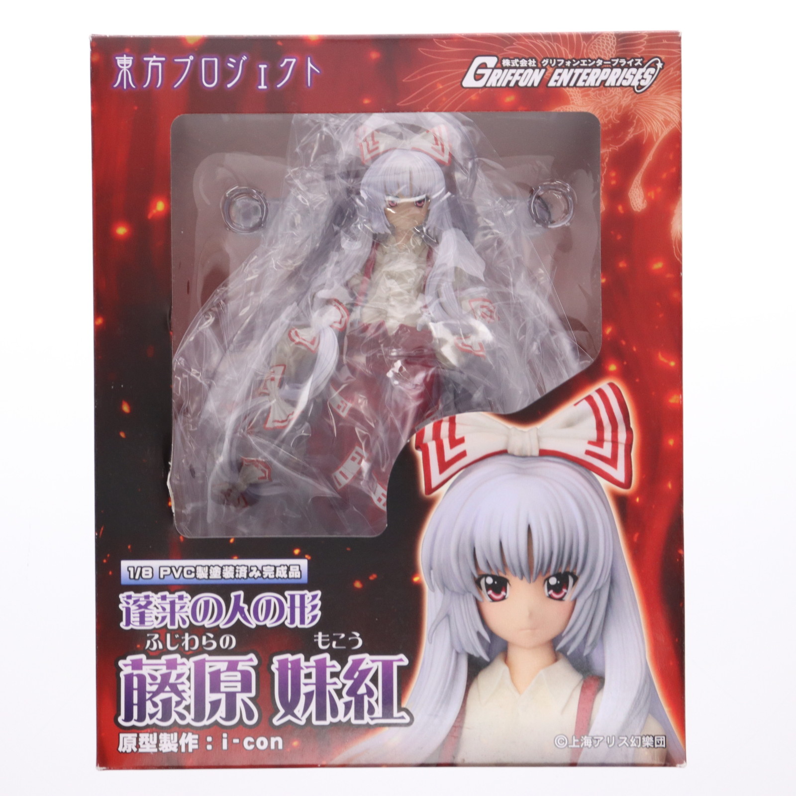 藤原妹紅 鳳凰ver.　東方Project 良質 東方プロジェクト 藤原妹紅 -鳳凰ver.- 1/8 完成品