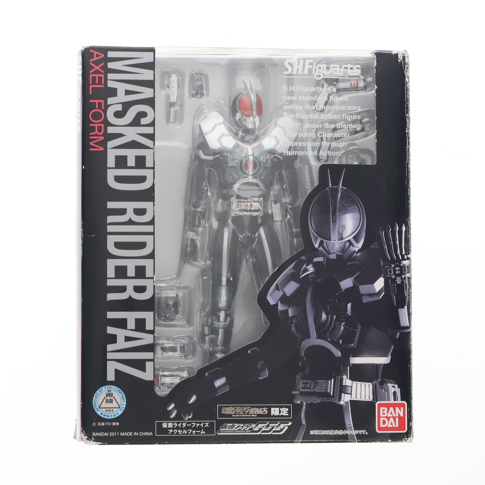 楽天市場】S.H.Figuarts (真骨彫製法) 仮面ライダーファイズ アクセル