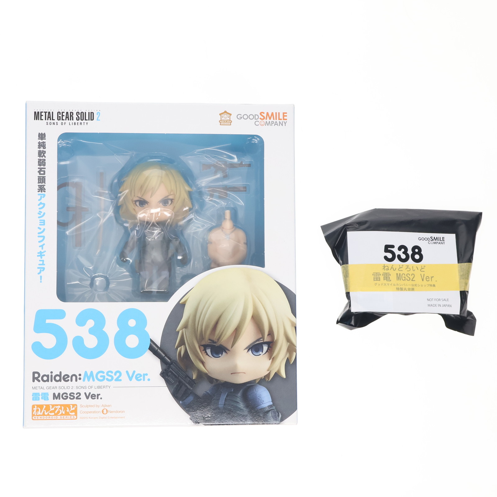 ねんどろいど　メタルギア　2体セット 61IavHElJOL._AC_UL210_SR210,