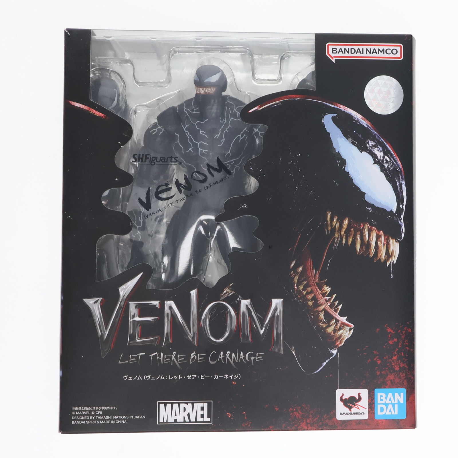 未使用品 S.H.フィギュアーツ ヴェノム レットゼアビーカーネイジ Amazon.co.jp: TAMASHII NATIONS - ヴェノム:レット・ゼア・ビー