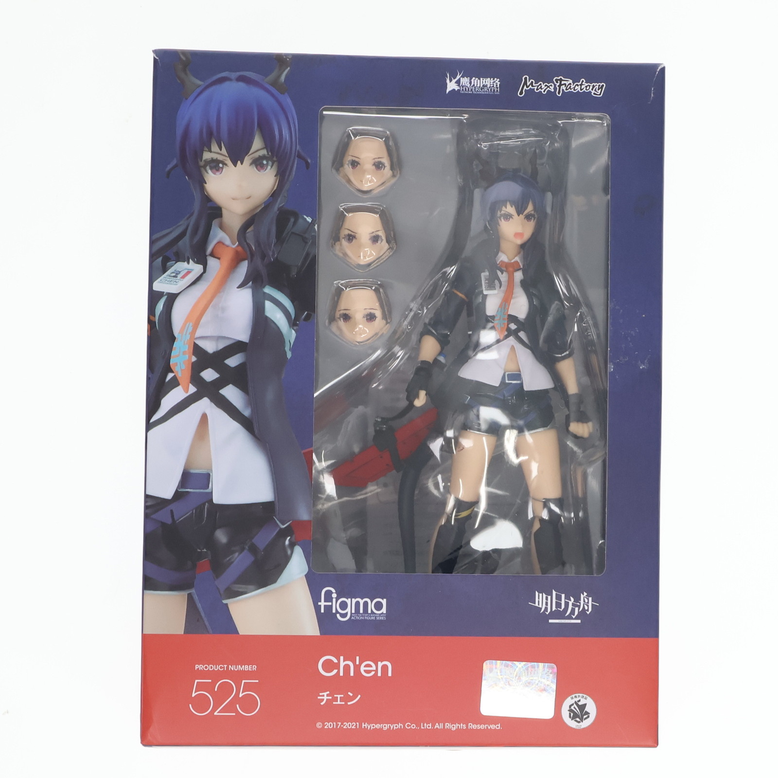 figma No.525 アークナイツ 明日方舟　チェン　Ch'en Arknights figma No.525 Ch'en – USA Gundam Store
