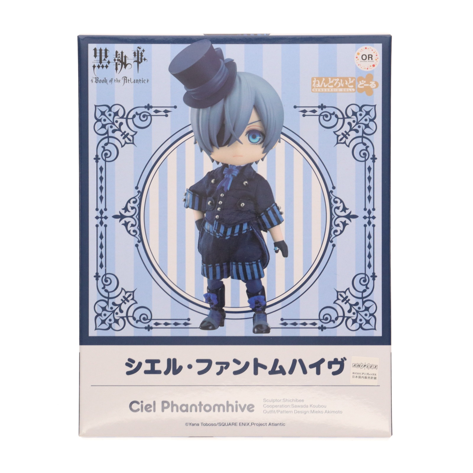 dertarune ラルセイ　ねんどろいど 2090 m47499556123_1.jpg?1755156797