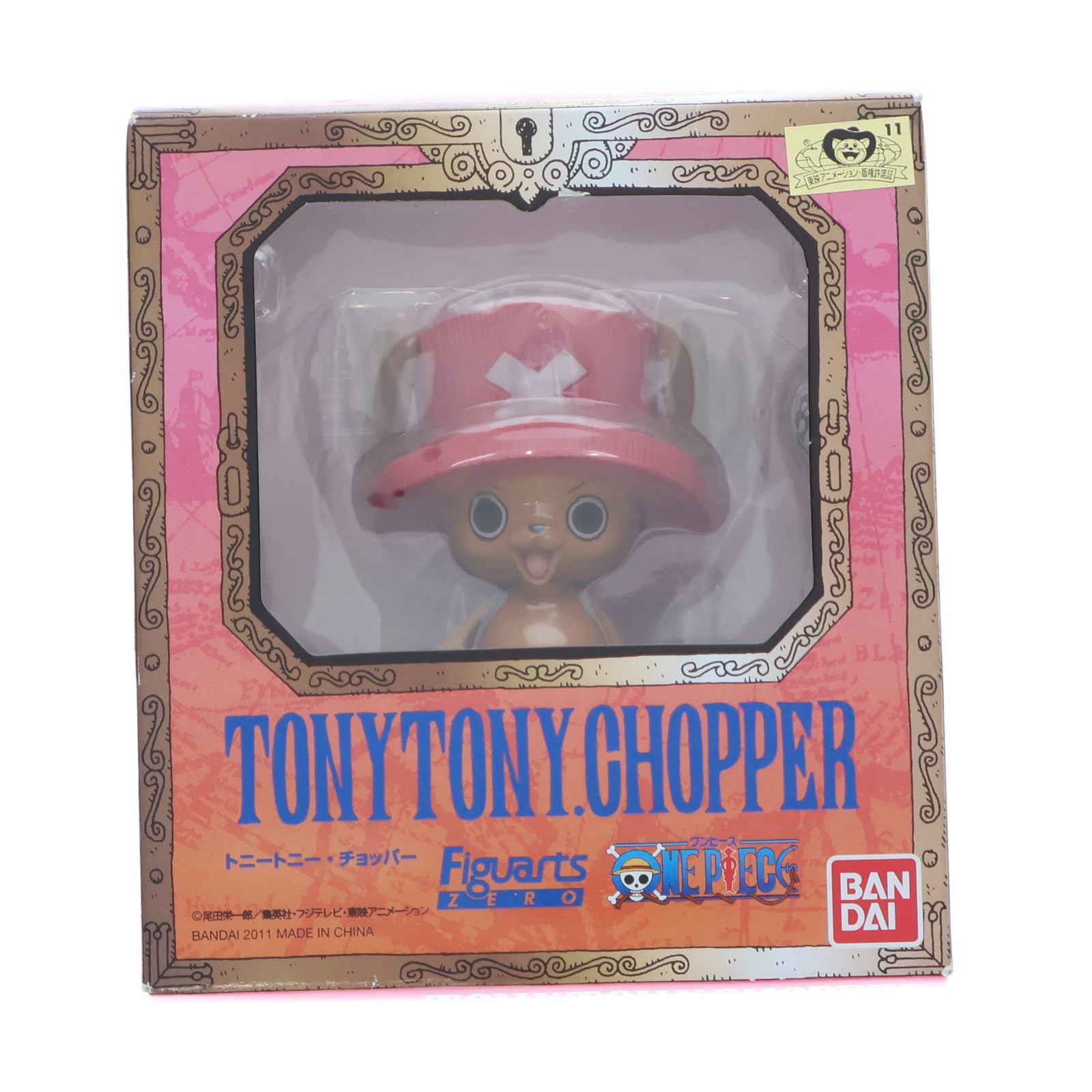 楽天市場】ワンピース フィギュアーツZERO トニートニー・チョッパー