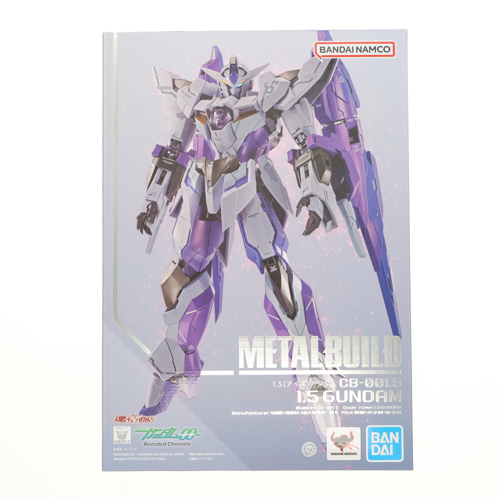 L BUILD 1.5（アイズ）ガンダム 輸送箱未開封 新品未開封 輸送箱未開封