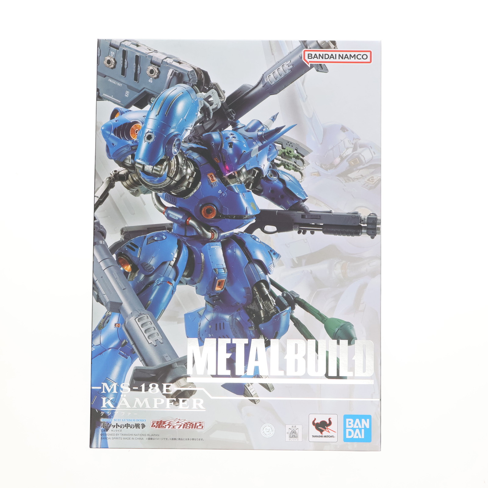 メタルビルド　ケンプファー　輸送箱未開封 img_2933.jpg