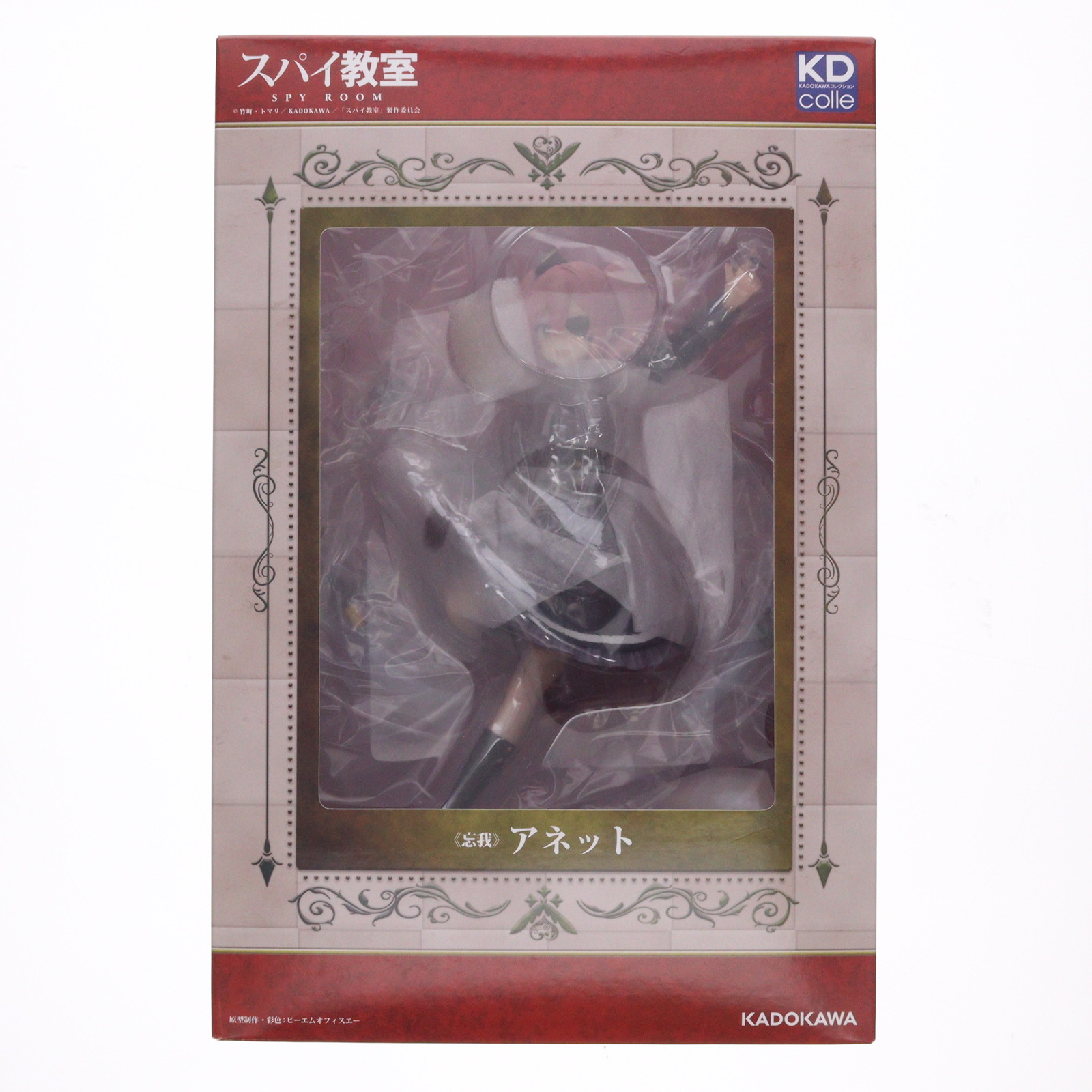 【中古】[FIG] 忘我(ぼうが) アネット スパイ教室 1/7 完成品 フィギュア KADOKAWA(カドカワ)/グッドスマイルカンパニー(20240309)