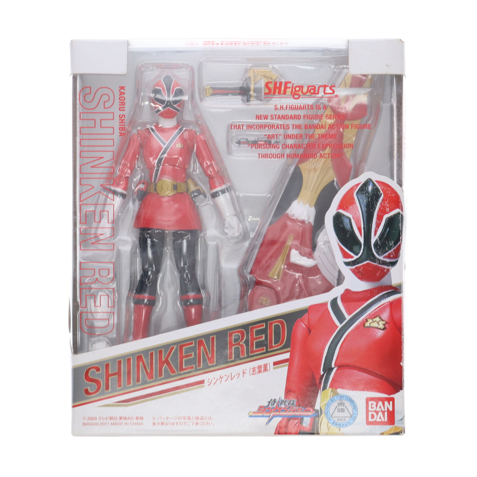 楽天市場】【中古】[FIG] S.H.Figuarts(フィギュアーツ) スーパー