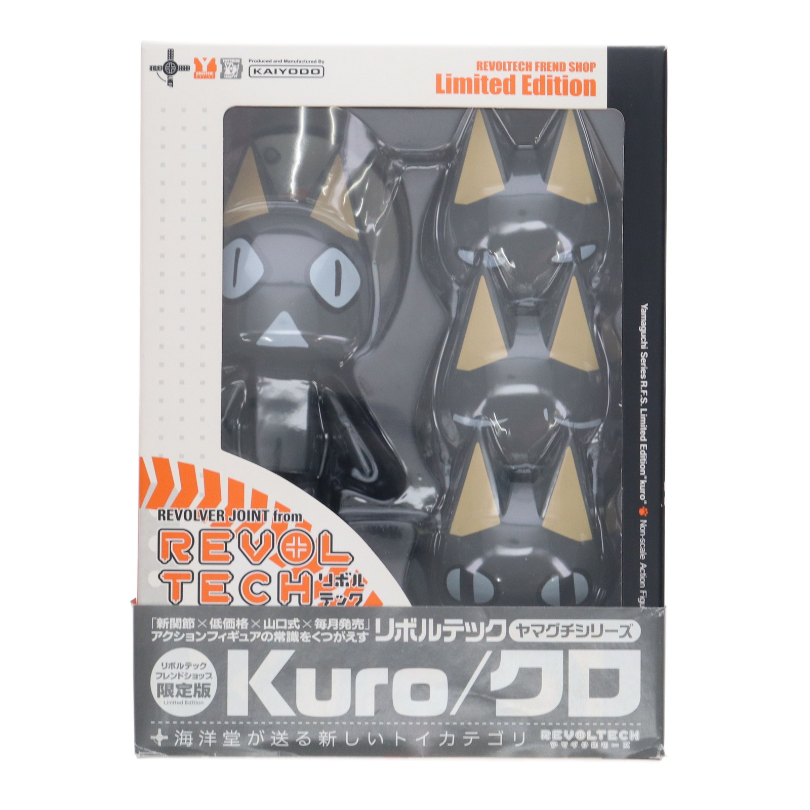 ≪未開封≫どこでもいっしょリボルテックヤマグチ No.029井上トロ フィギュア ≪未開封≫どこでもいっしょリボルテックヤマグチ No.029井上