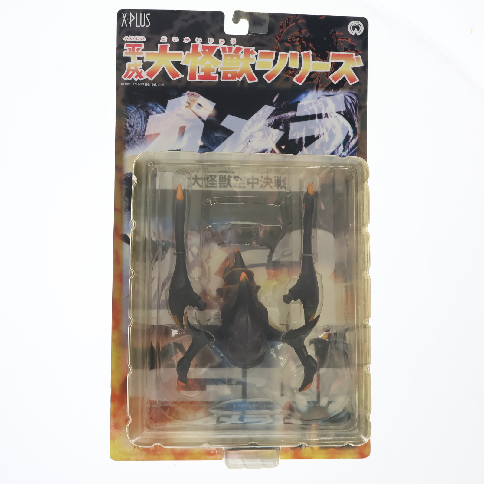 楽天市場】デフォリアル レギオン ダメージVer. 少年リック限定