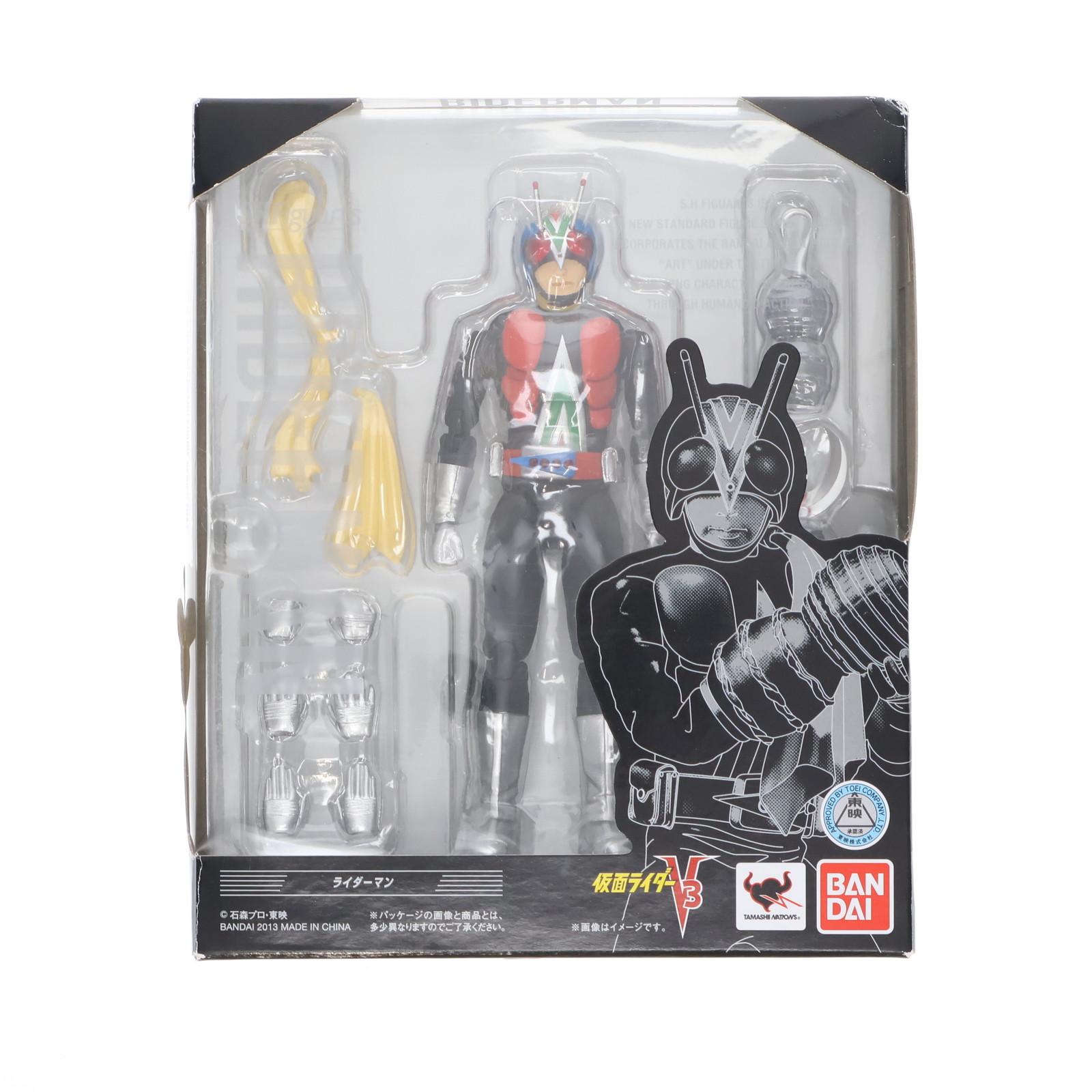 楽天市場】【限定販売】Ultimate Article 仮面ライダーV3 完成品