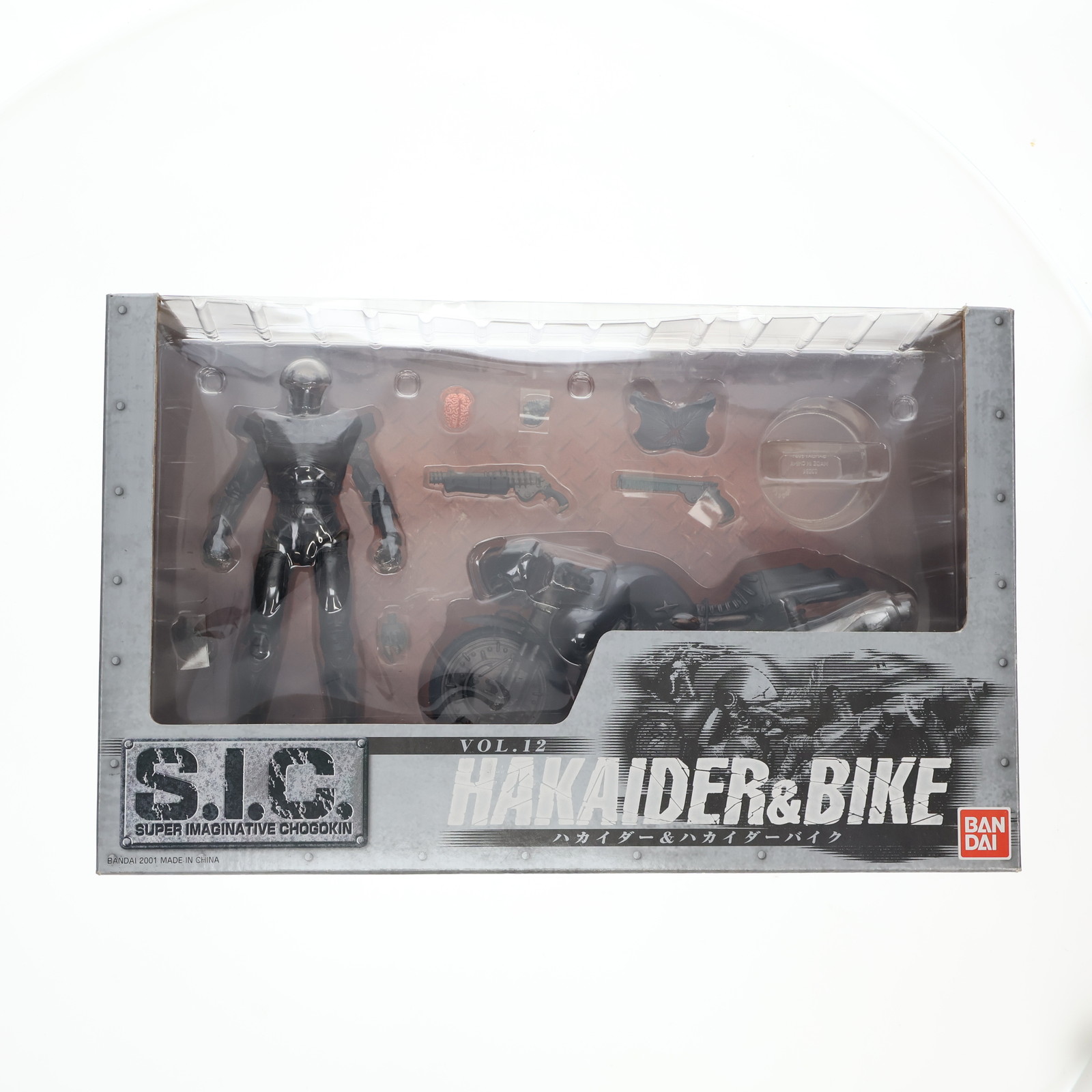 楽天市場】【中古】【開封品】S.I.C. VOL.12 ハカイダー＆ハカイダー