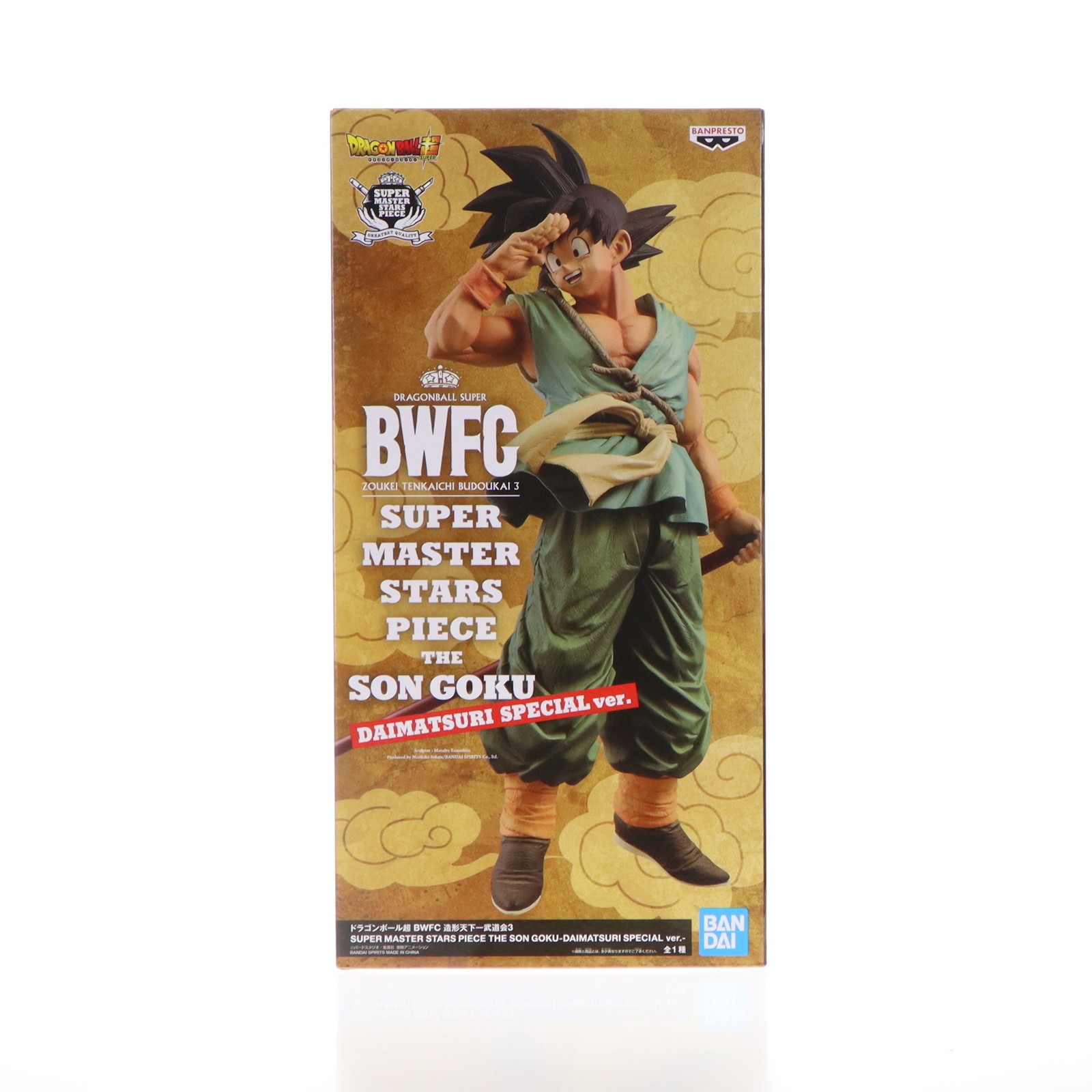 ★新品★ドラゴンボール超 BWFC 天下一武道会3☆バーダック☆SMSP一番くじ SMSPバーダックレビュー】アミューズメント一番くじ