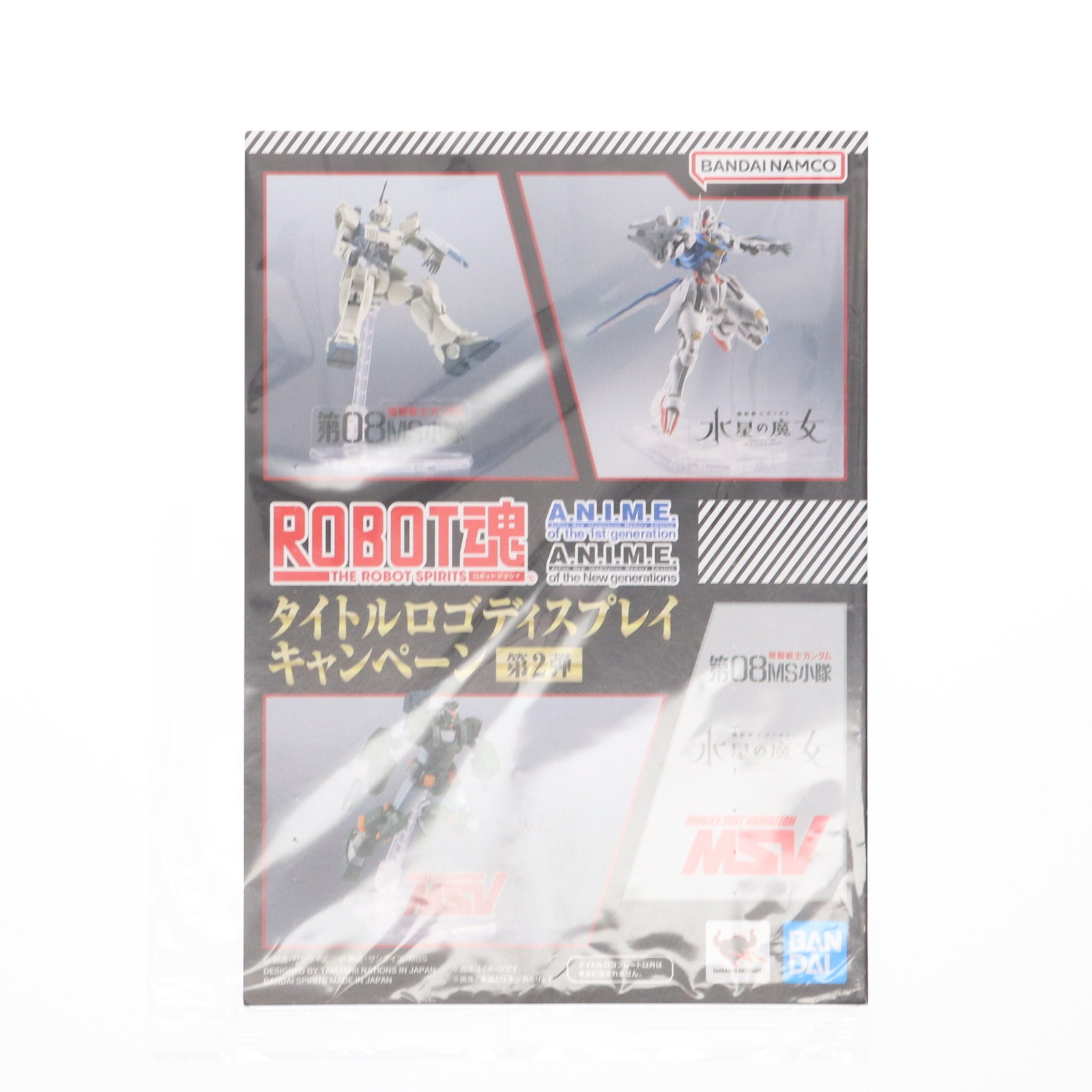 【中古】[FIG] ROBOT魂 ver. A.N.I.M.E. 切り抜き式シリーズタイトルロゴプレート一式 ガンダムシリーズ プラモデル用アクセサリ タイトルロゴディスプレイキャンペーン 第2弾 当選品 バンダイ(20221130)画像