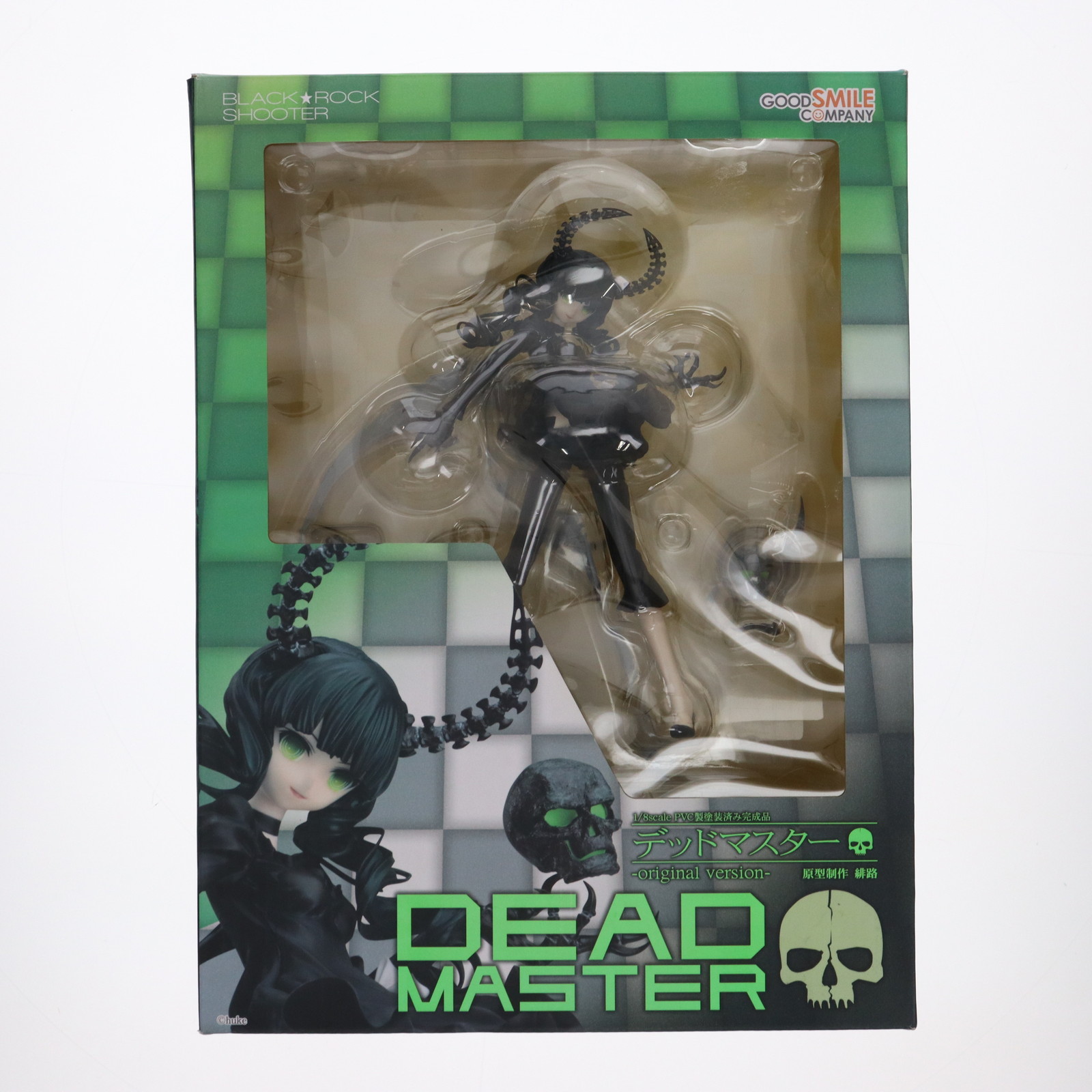 楽天市場】POP UP PARADE ブラック ロックシューター デッド