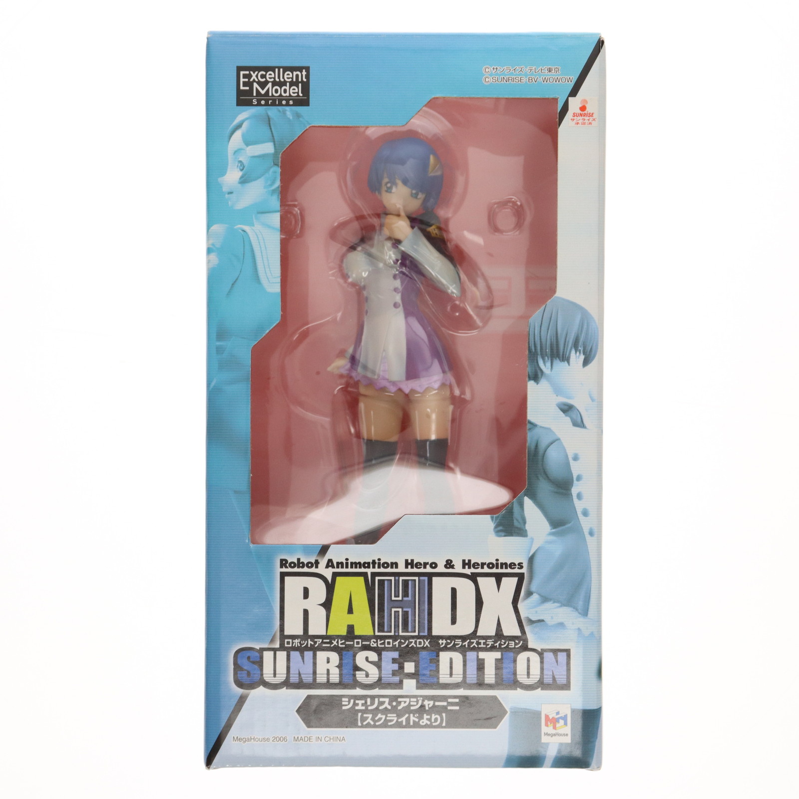 楽天市場】ねんどろいど のんのんびより 宮内れんげ（2次再販