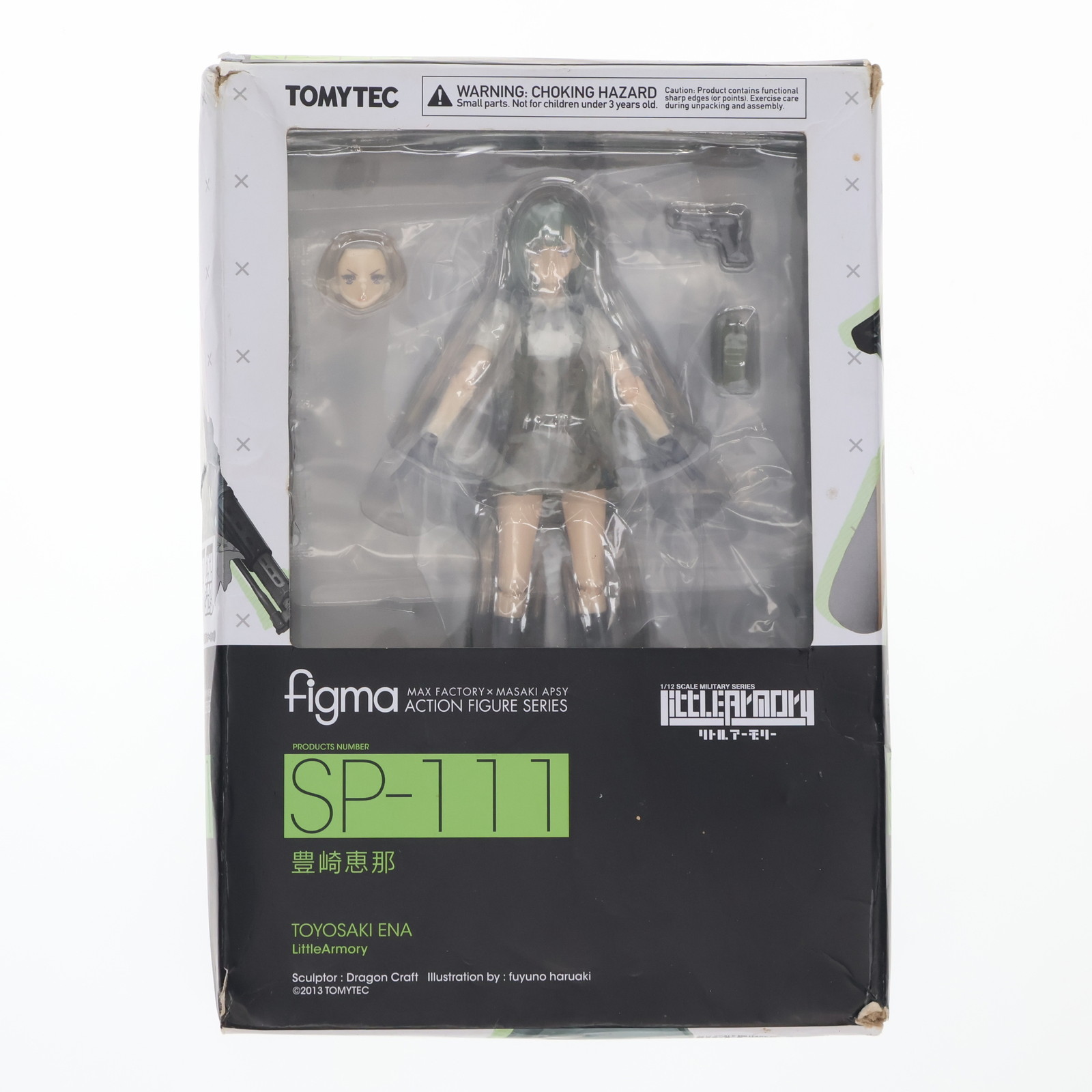 楽天市場】figma リトルアーモリー 自衛隊員 : 四季の宝箱
