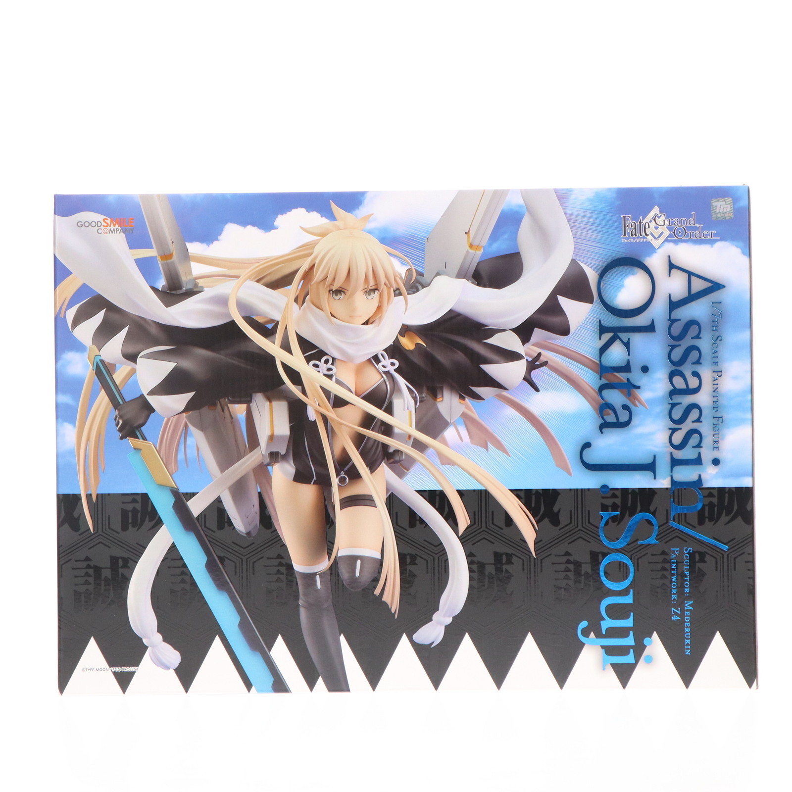 楽天市場】【新品】1週間以内発送 Fate/Grand Order アサシン
