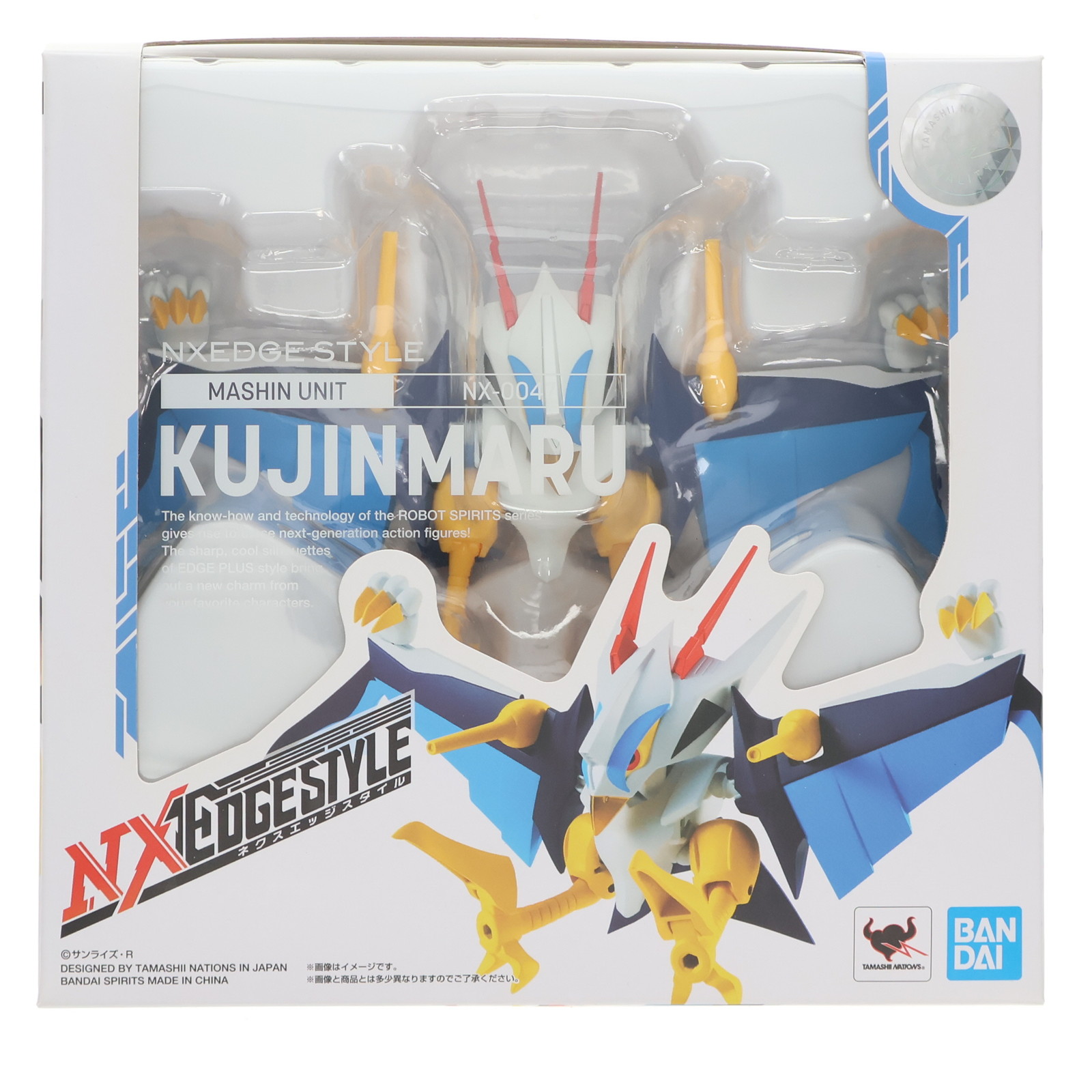 【中古】[FIG] ネクスエッジスタイル(MASHIN UNIT) 空神丸 魔神英雄伝ワタル 完成品 可動フィギュア バンダイスピリッツ(20190914)