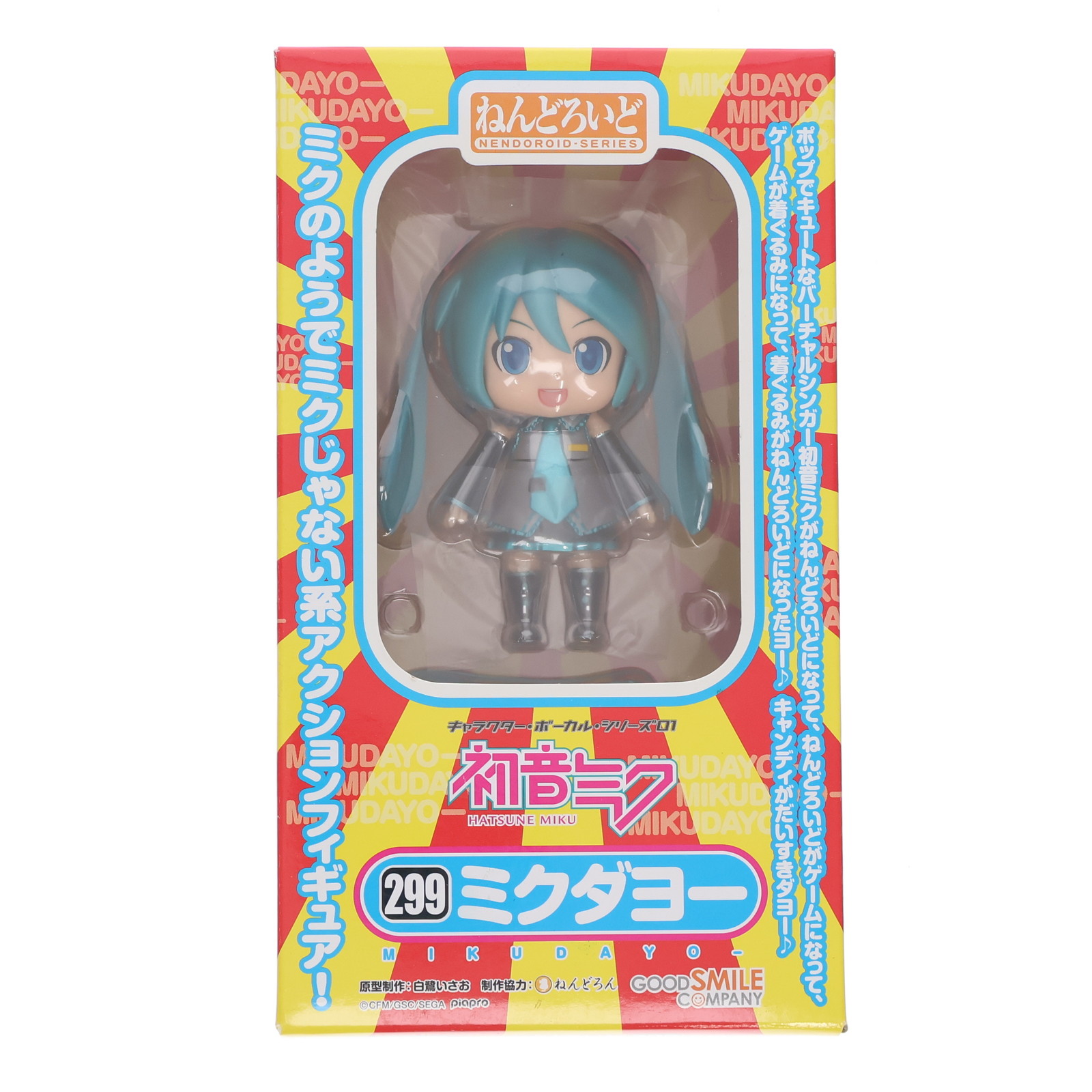 楽天市場】【中古】[FIG] ねんどろいどじゃんぼ 初音ミク キャラクター