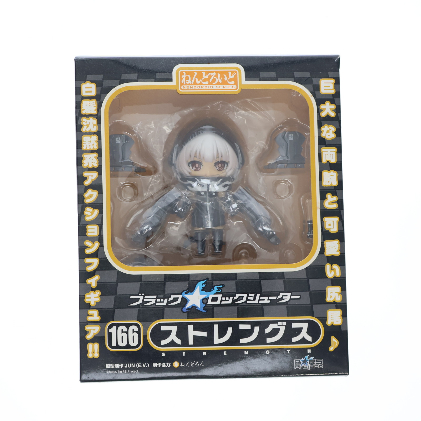 楽天市場】ねんどろいど TV ANIMATION BLACK ROCK SHOOTER