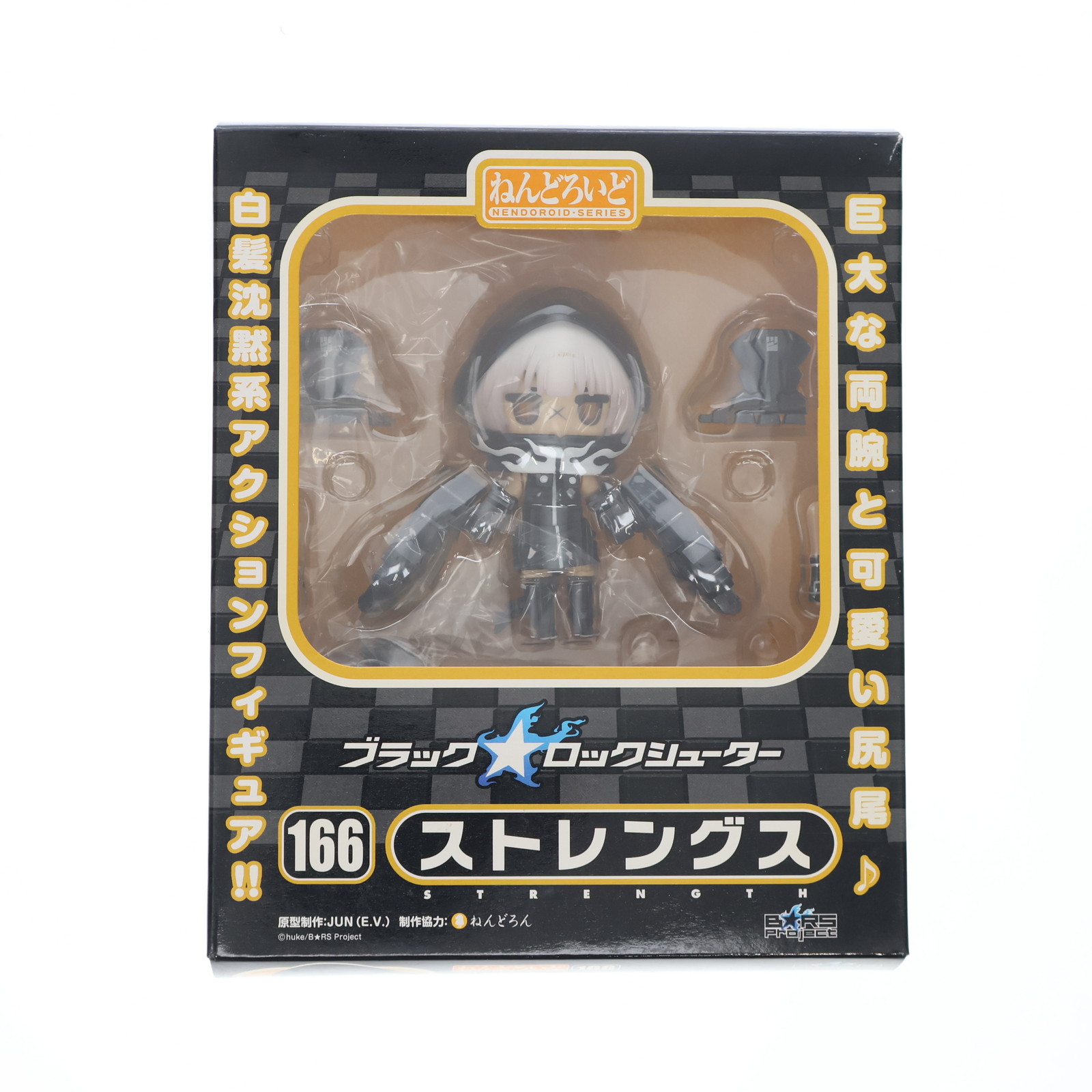 楽天市場】ねんどろいど TV ANIMATION BLACK ROCK SHOOTER インセイン