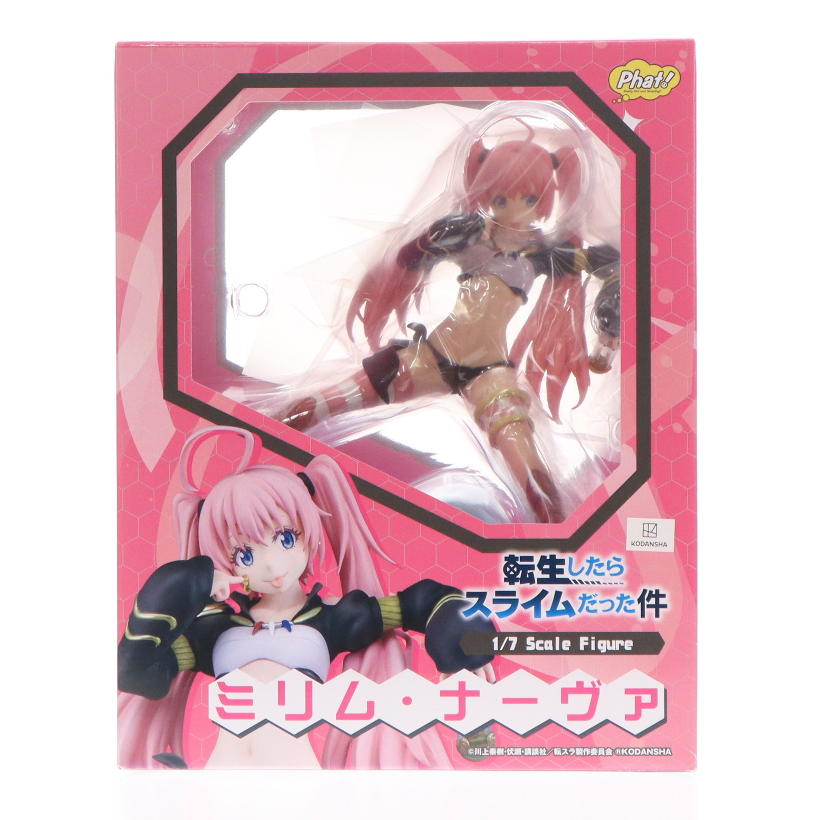 楽天市場】ファット・カンパニー 転生したらスライムだった件 ミリム