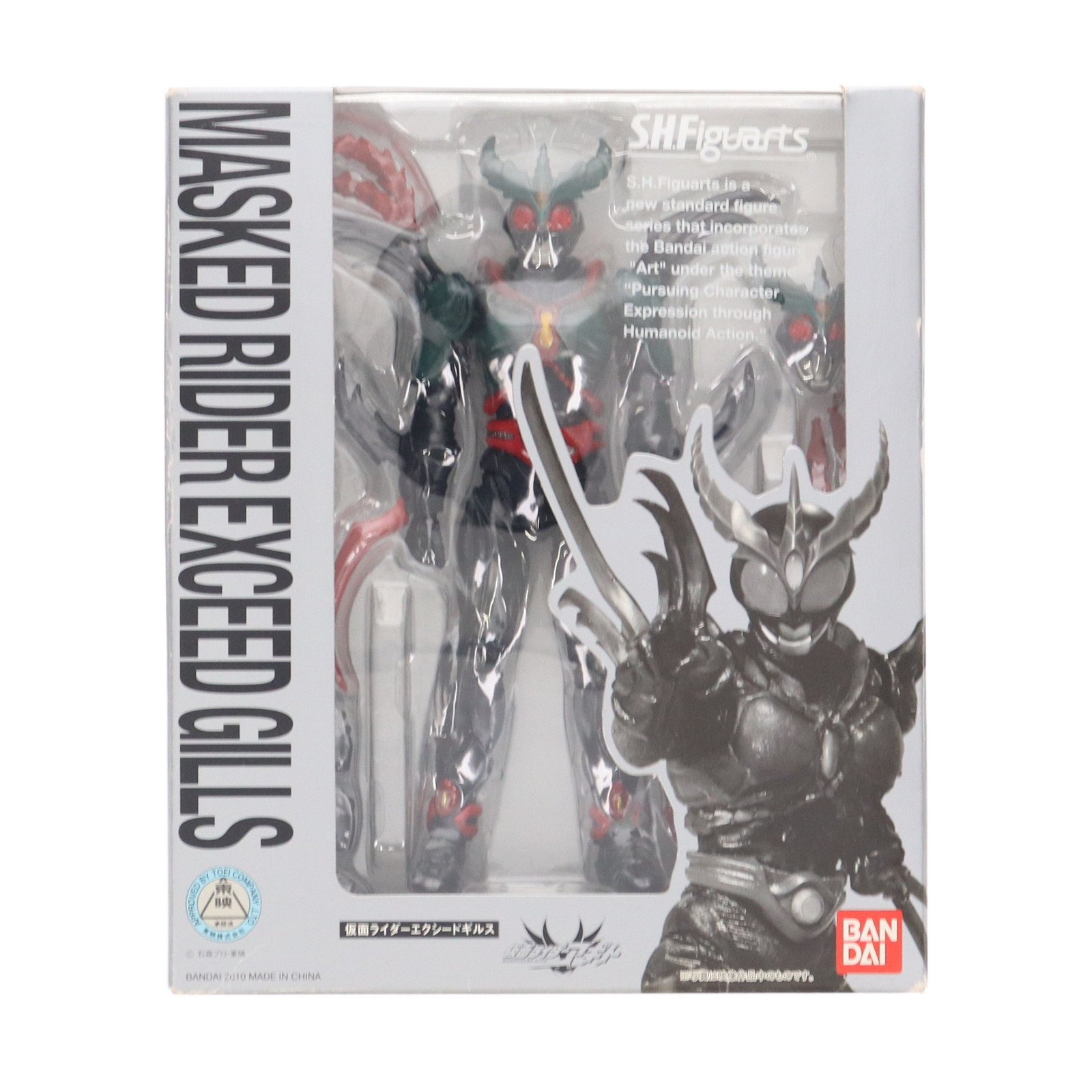 楽天市場】 S.I.C. 仮面ライダーギルス＆アナザーアギト SIC : 御宅家