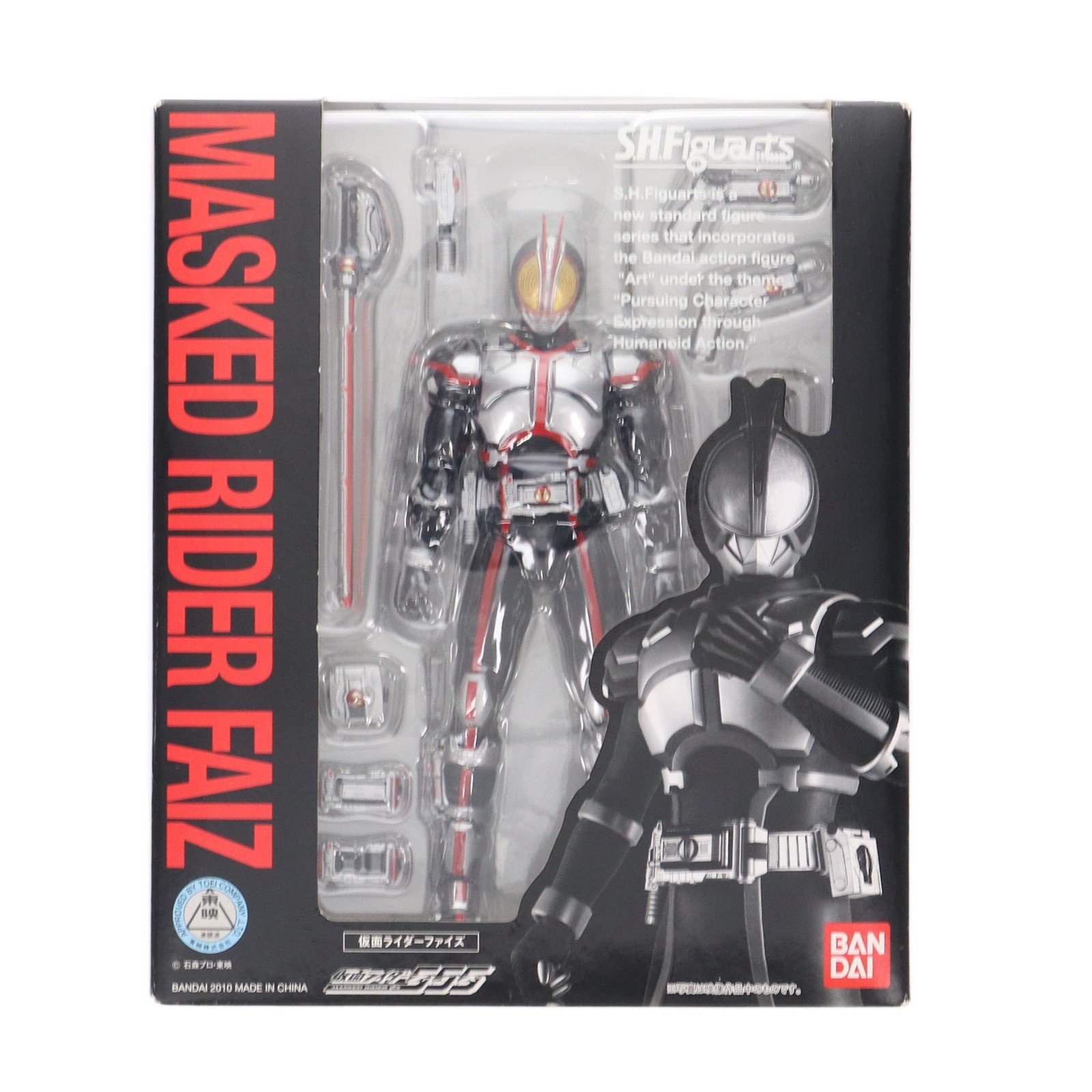 ファイズS.H.FiguartsMASKEDRIDERFAIZ 3形態セット 楽天市場】S.H.
