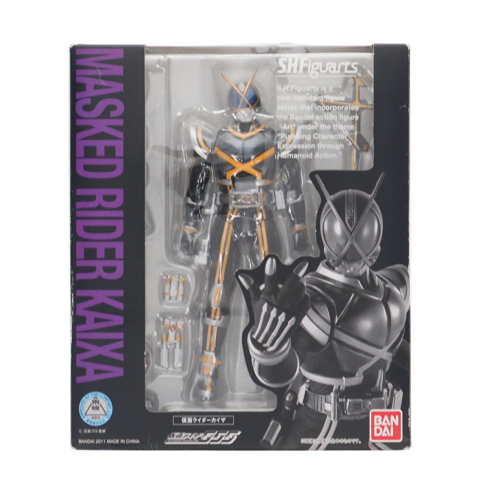 楽天市場】バンダイ S.I.C.仮面ライダーファイズ 「仮面ライダー555