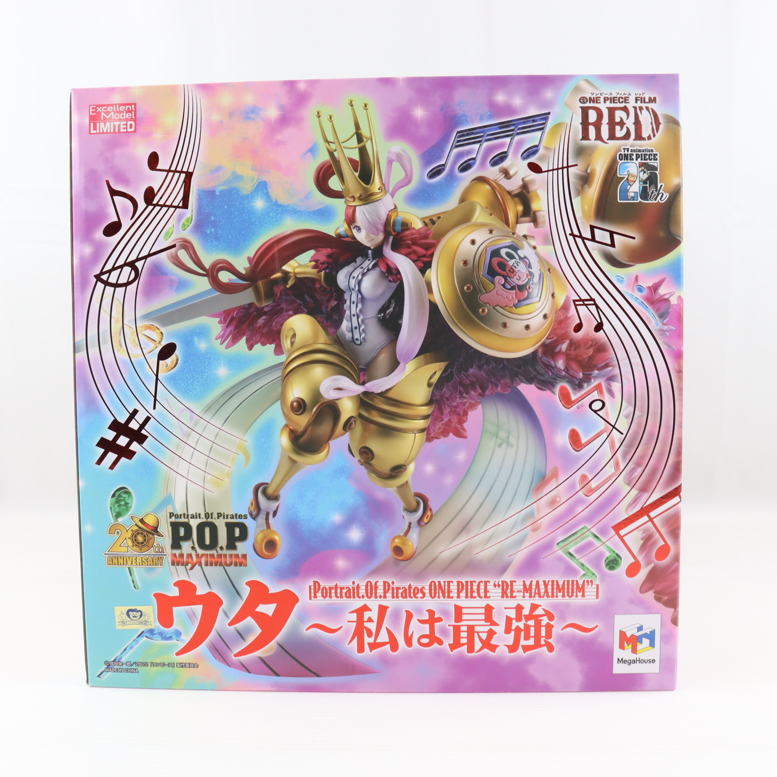 楽天市場】【未開封】Portrait.Of.Pirates ワンピース “RE-MAXIMUM