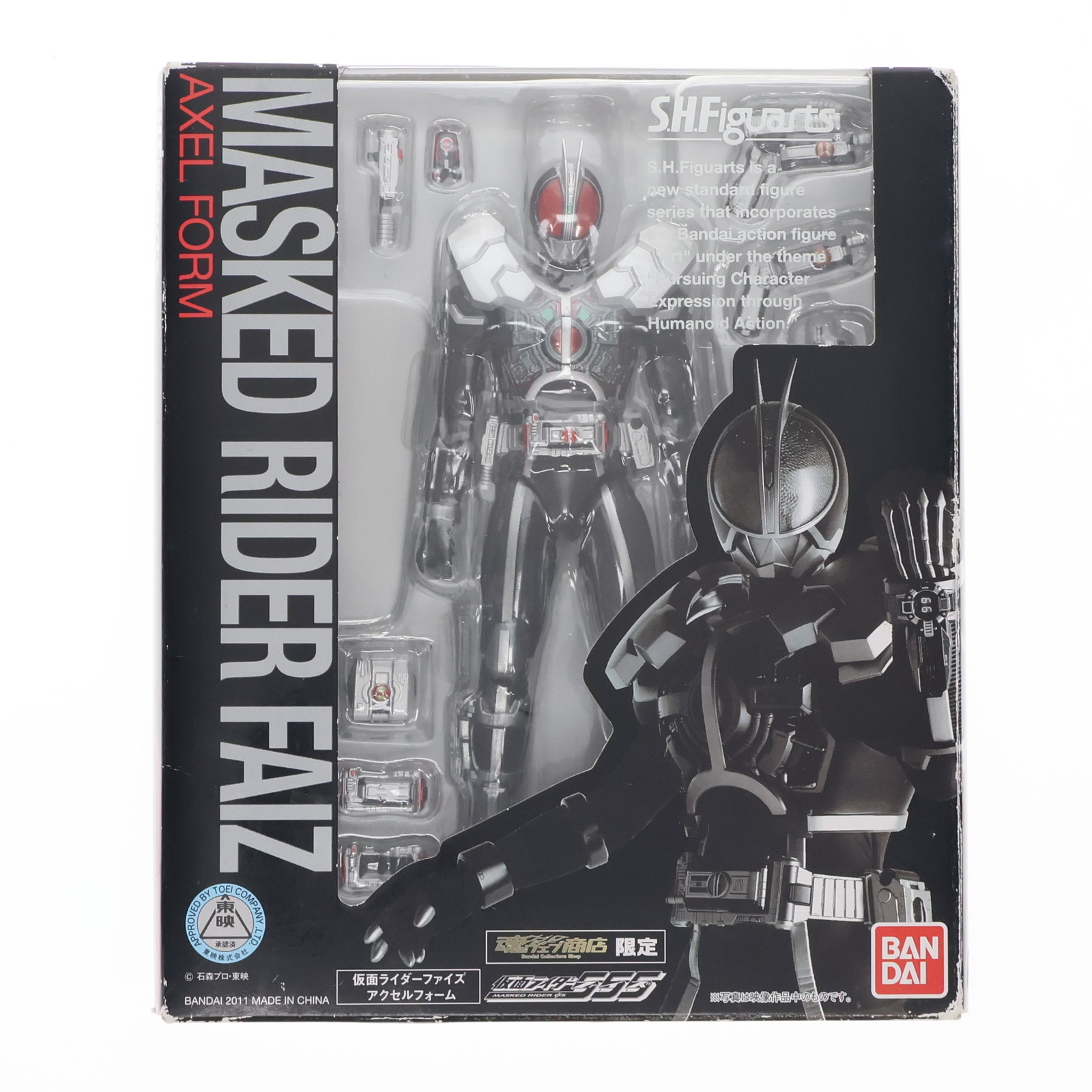 ライオトルーパー 仮面ライダー555 ファイズ　ミニフィギュア レビュー】SO-DO CHRONICLE 仮面ライダー555 2(ライオトルーパー)