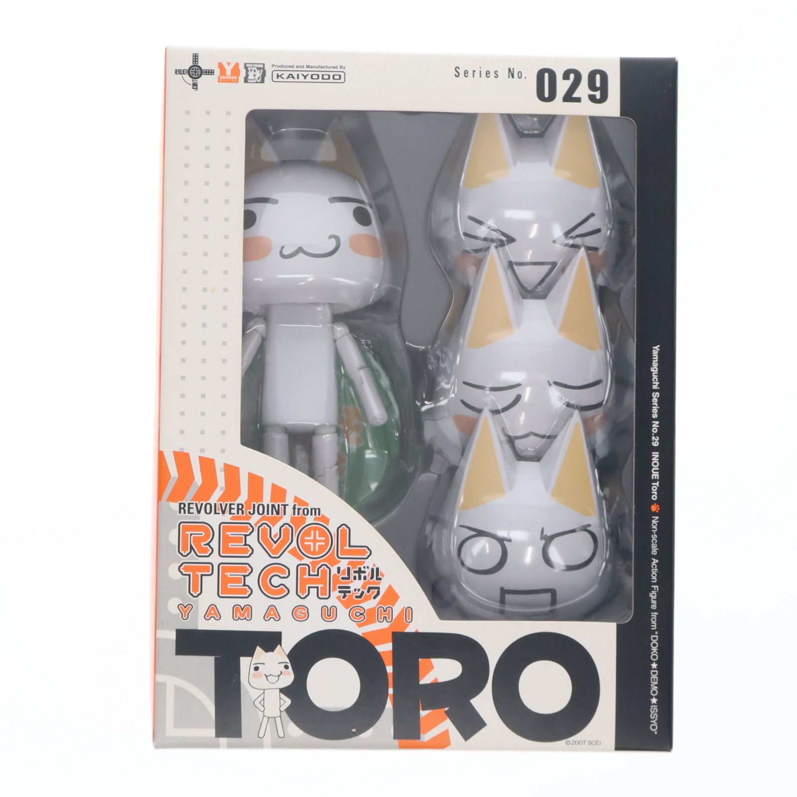 楽天市場】【中古】 どこでもいっしょ トロ No.029 リボルテック