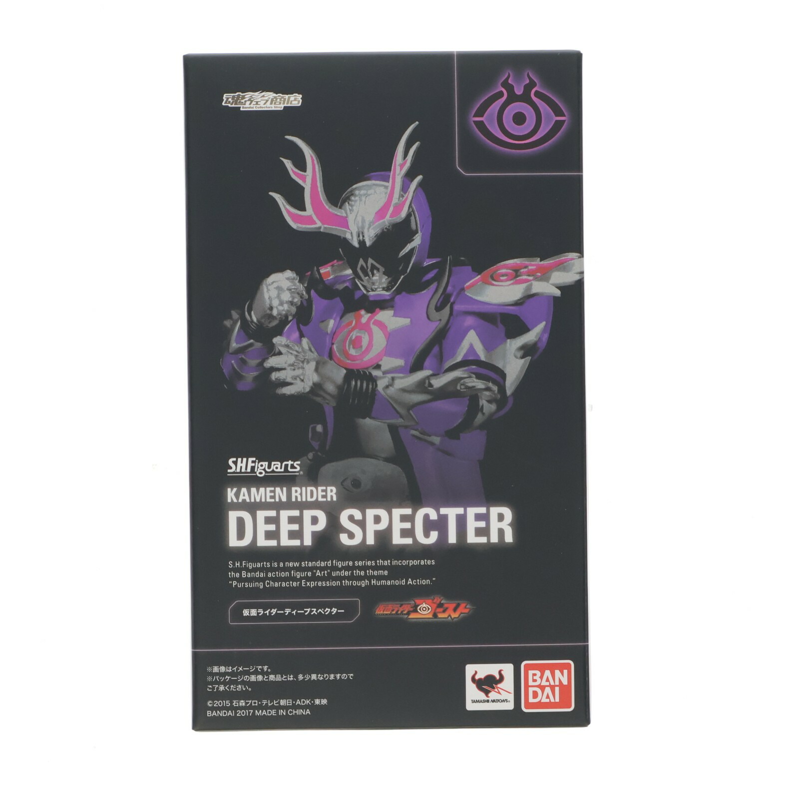 楽天市場】【中古】[FIG] S.H.Figuarts(フィギュアーツ) ファイヤー