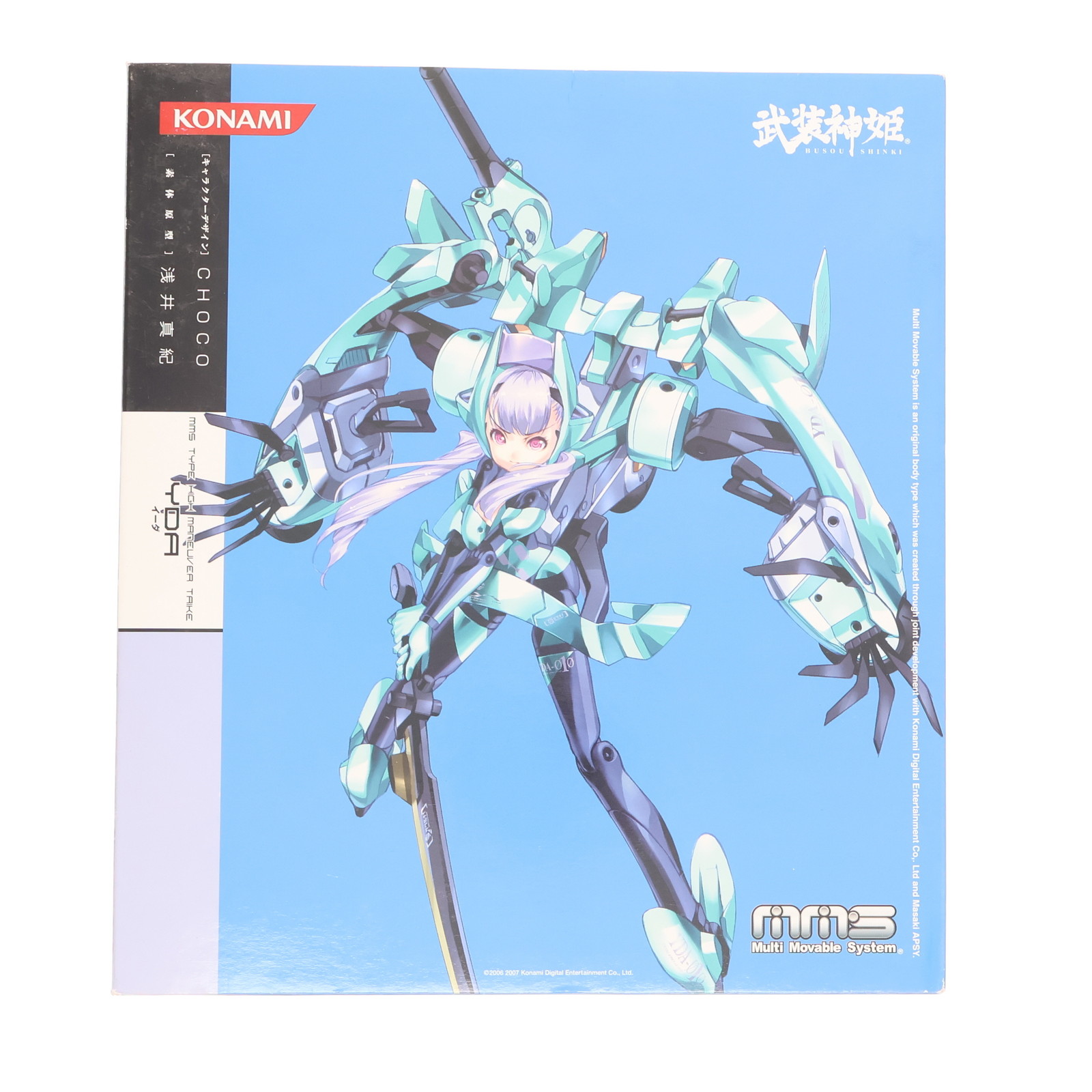 楽天市場】コナミ 武装神姫 イーダ（再生産） ボーナスパーツ付き