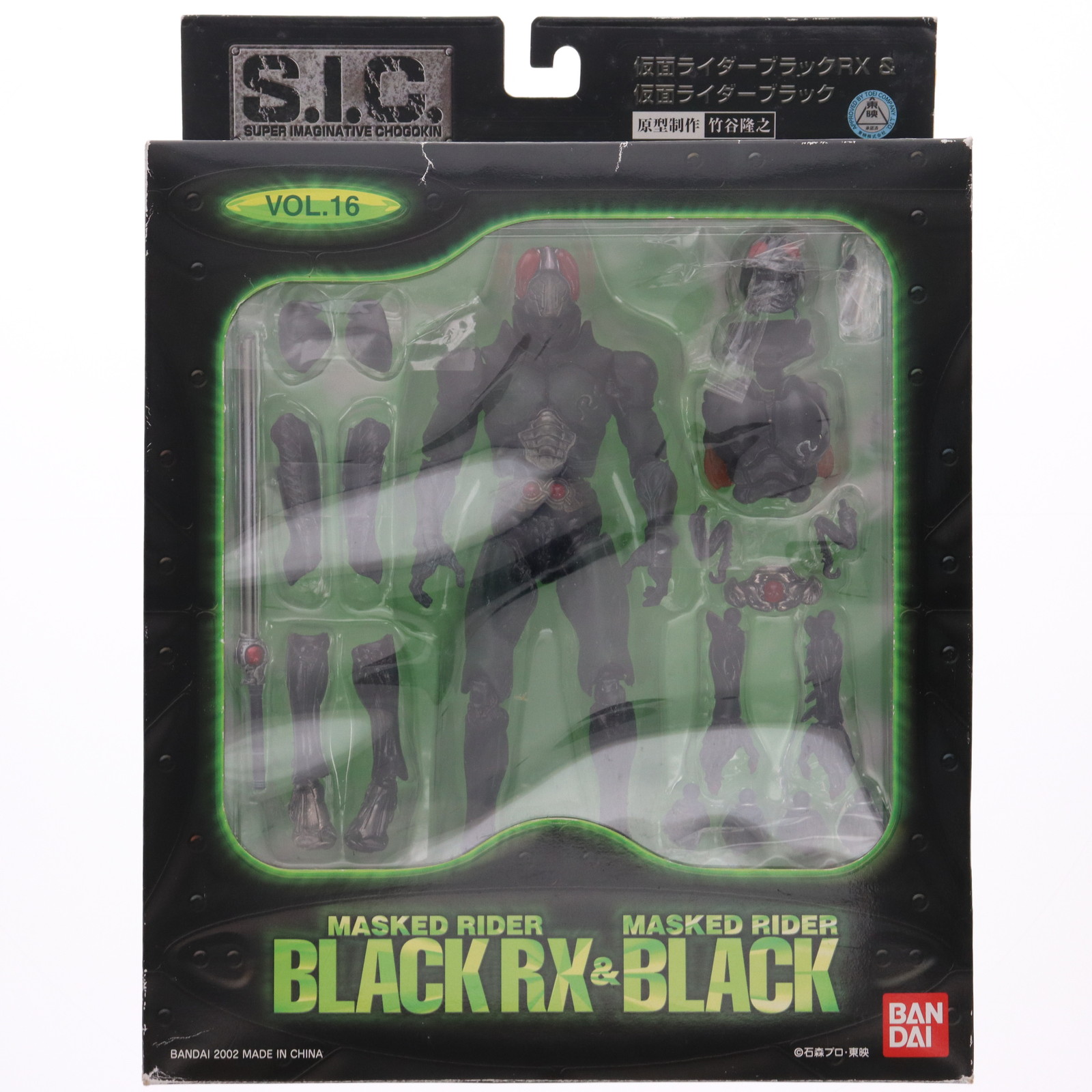 楽天市場】HD-Limited 仮面ライダー3 全6種セット : 御宅家本舗 OTAKICK