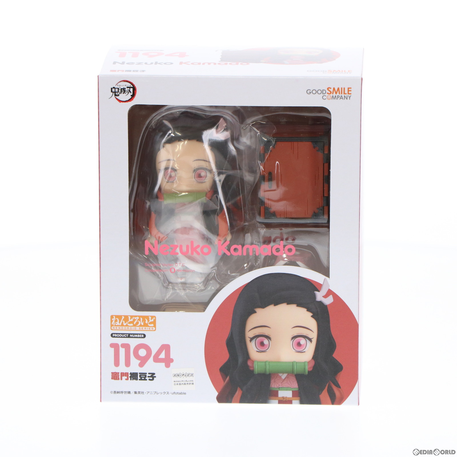 楽天市場】鬼滅の刃 フィギュア ねんどろいど 鬼滅の刃 竈門 禰豆子